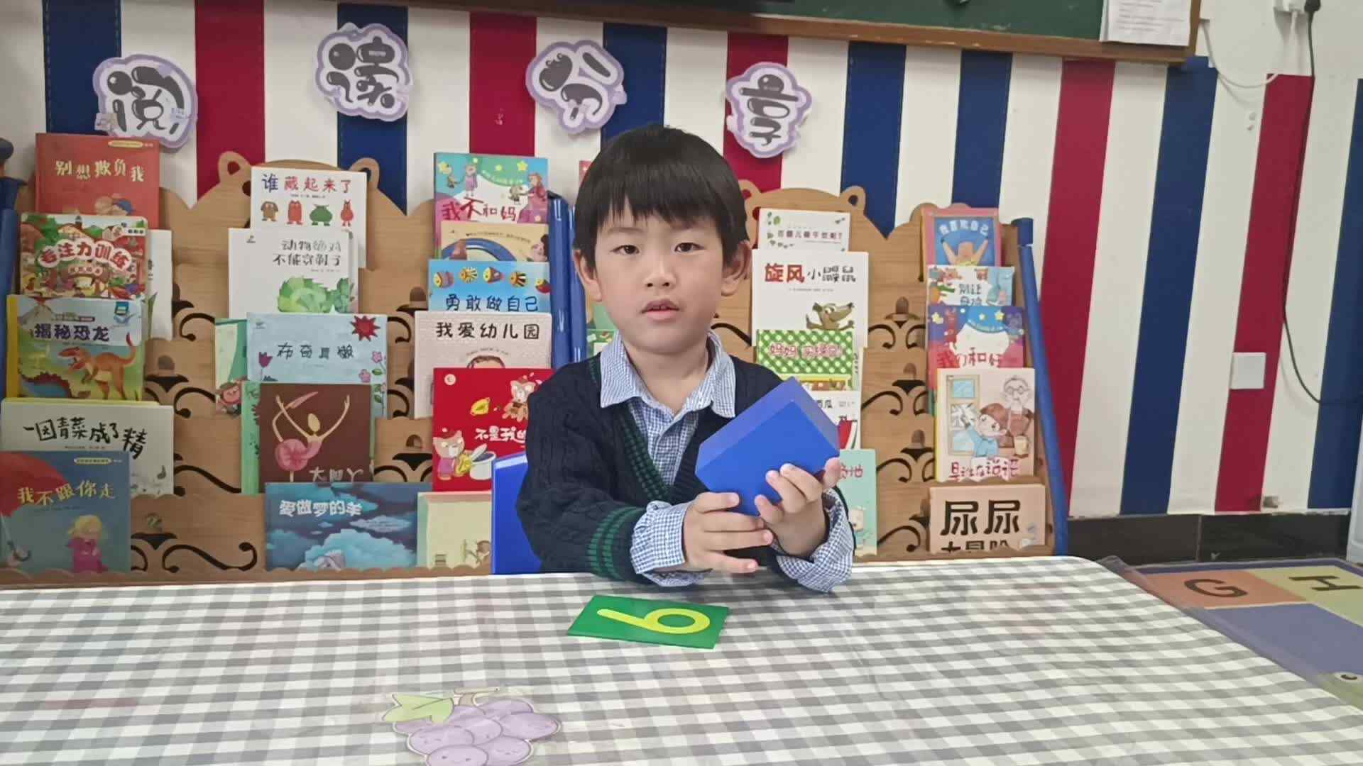 ⁣2026.04.21杨佳齐《触摸板》（学校教育教学活动）