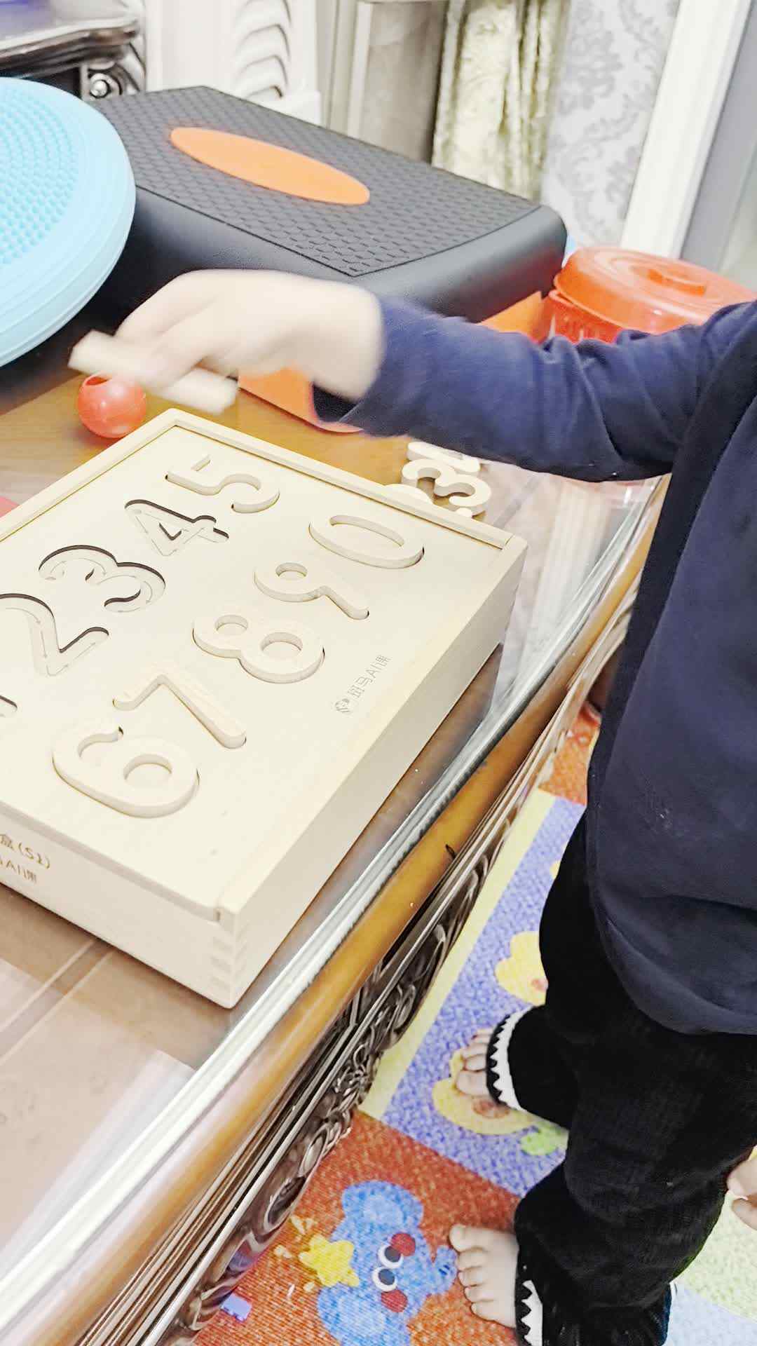 2026.4.14谭婼兮认识《1-4》家庭闯关练习