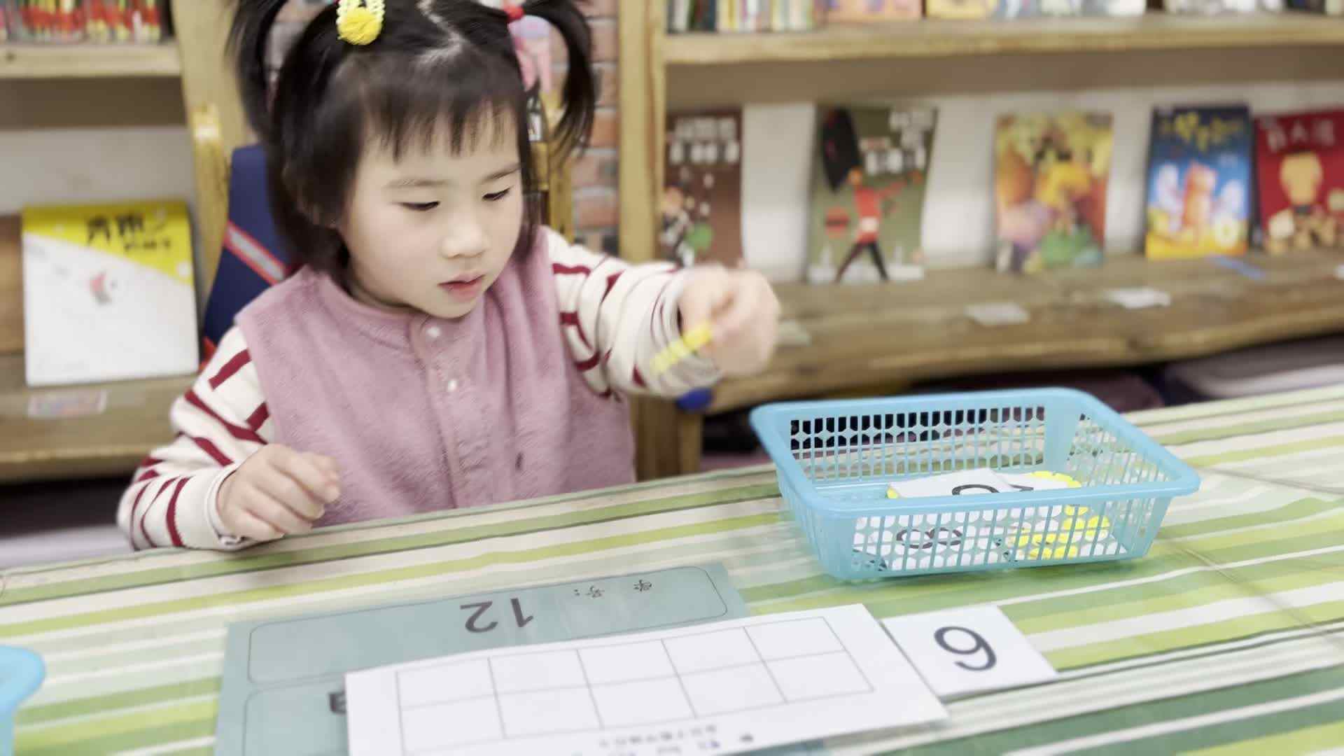 2026.4.1 实验中班  易诗淳《按数取物》.mp4