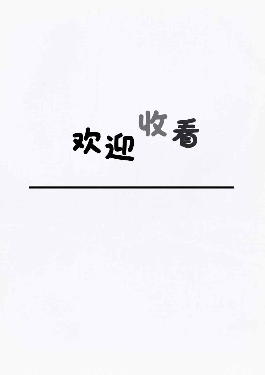 5号杨烁暄（夺冠故事王—英语比赛）.mp4