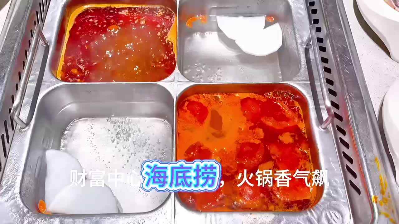 亲子共创重庆火锅