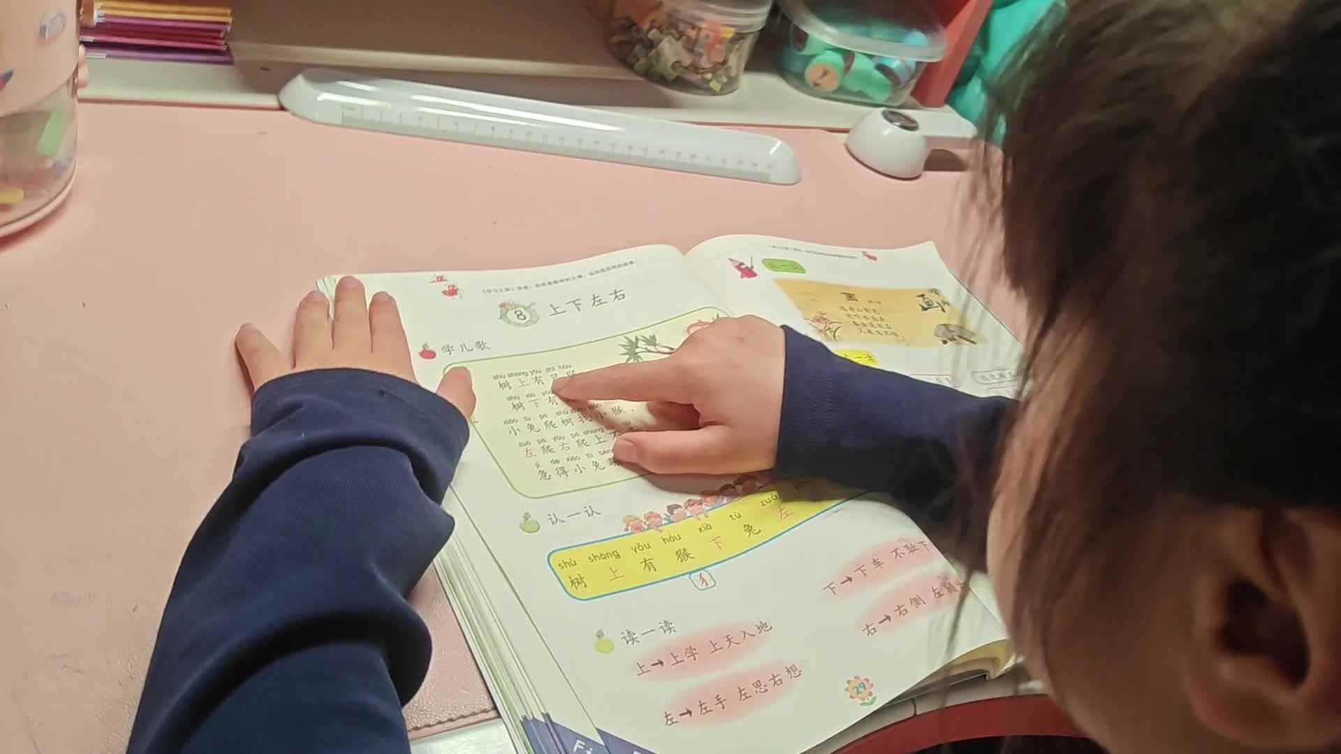 2026.4.14学A李思锦：阅读29-30页/汉字学习资料/篮球操练习