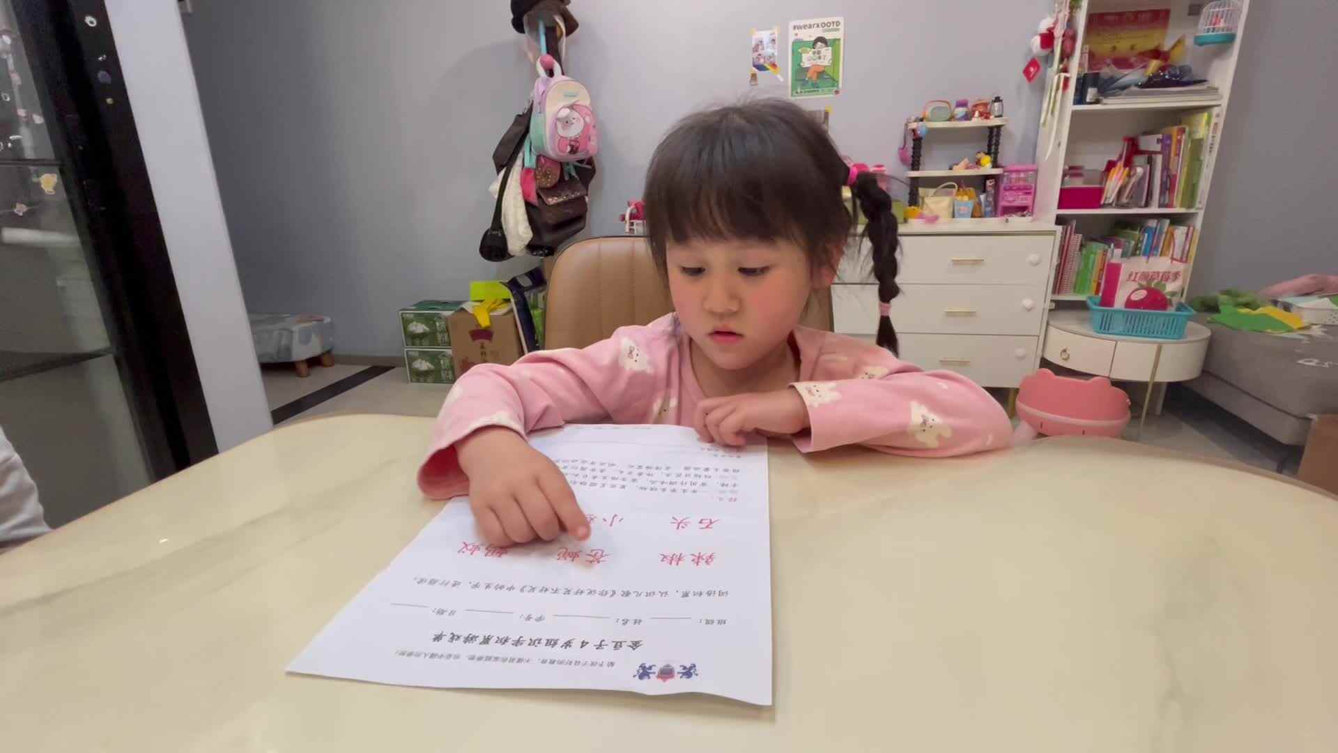 指读生字IMG_5690.mov