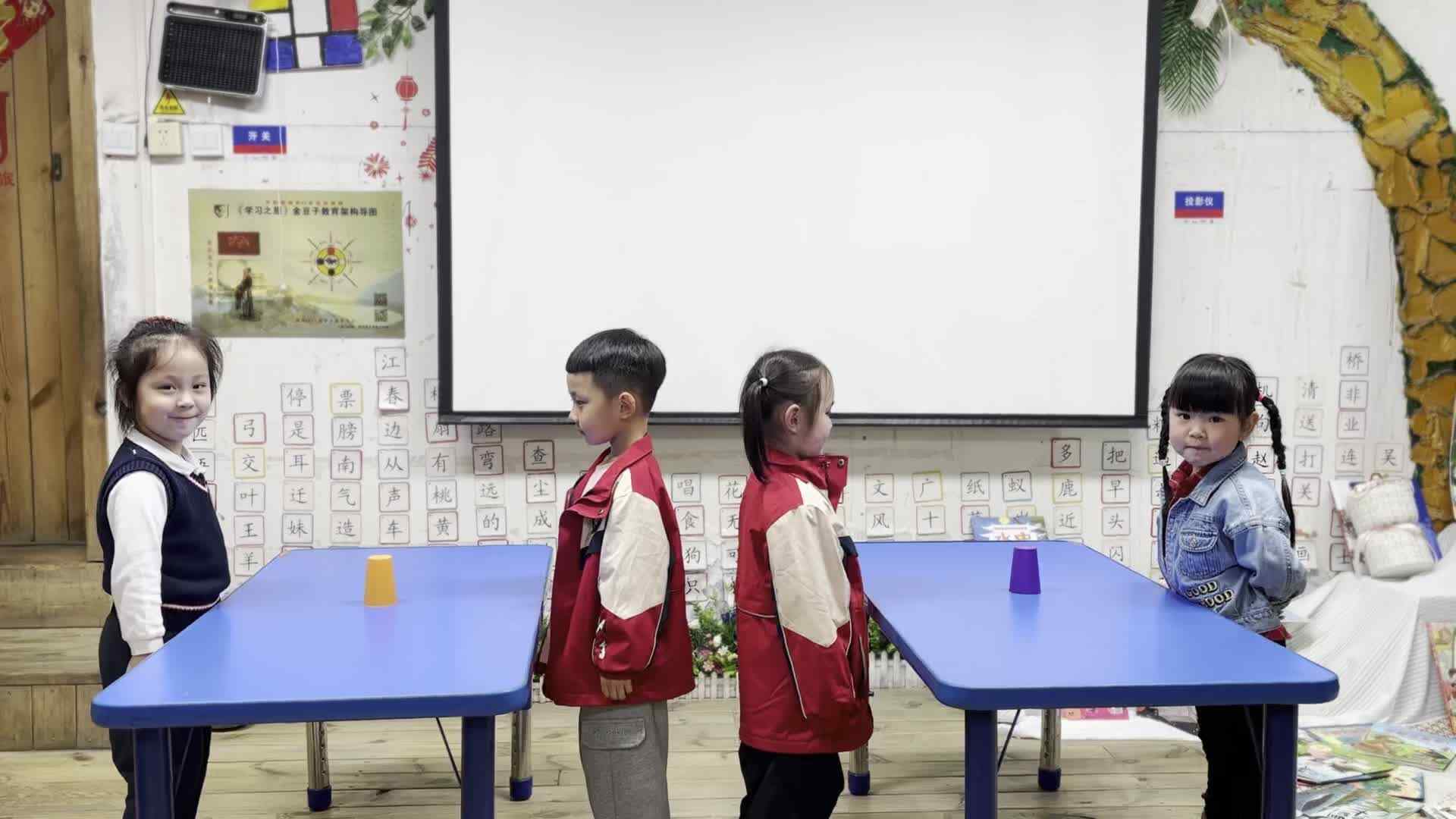 2026.4.13 洪悦桐《抢杯子游戏》.mp4