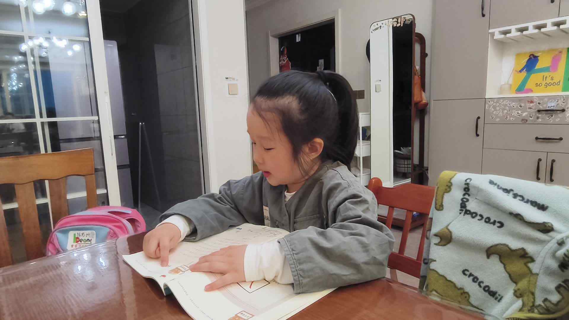 大A班+2026.4.16+陈苏妍+《指读成语接龙》