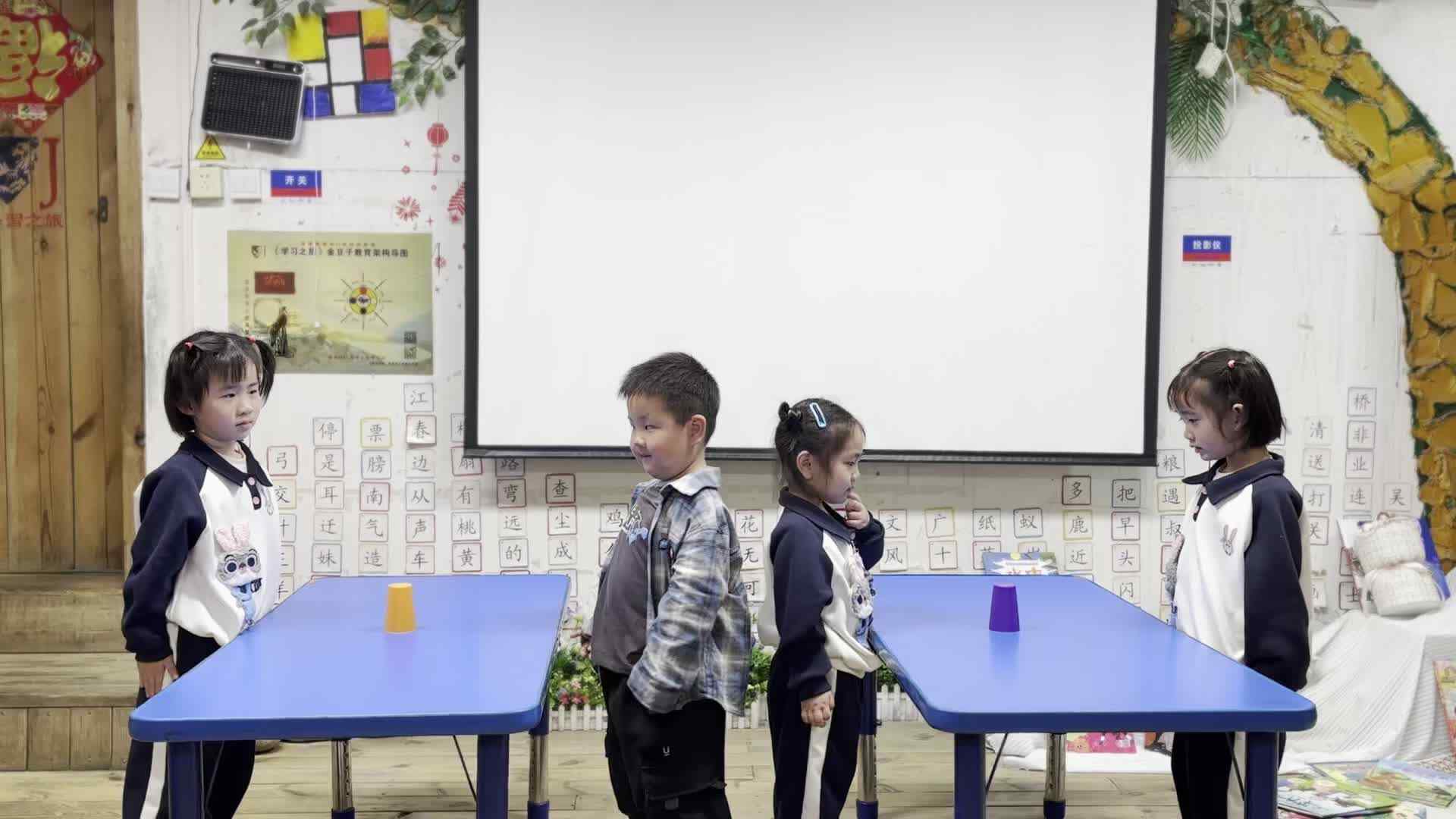 2026.4.13 易诗淳《抢杯子游戏》.mp4