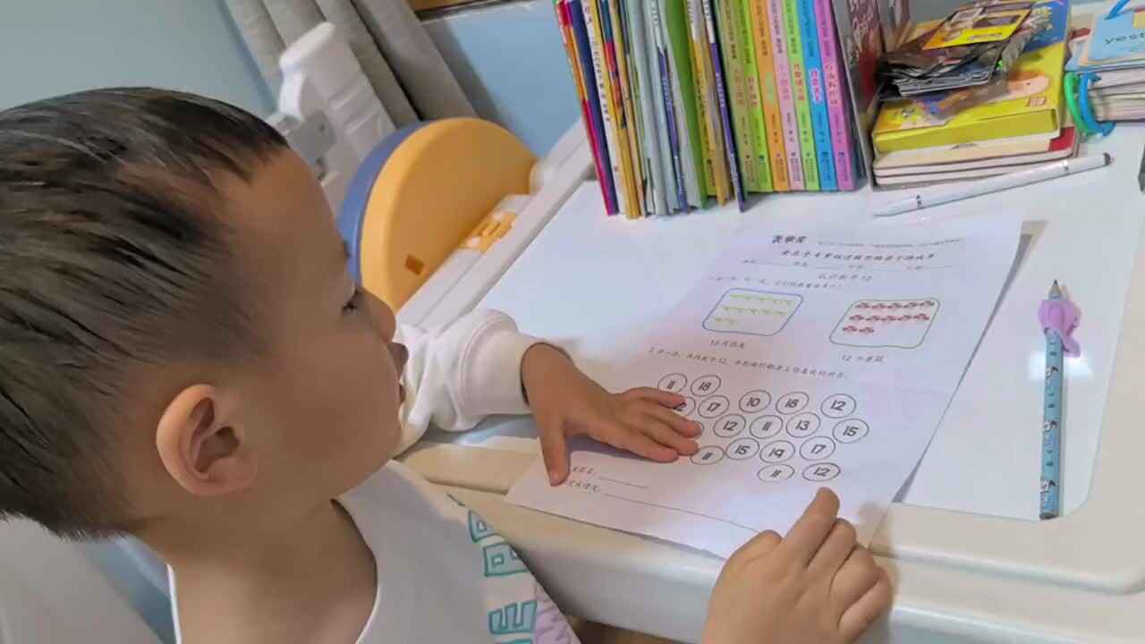 2026.4.27中A元宝《认识数字12》