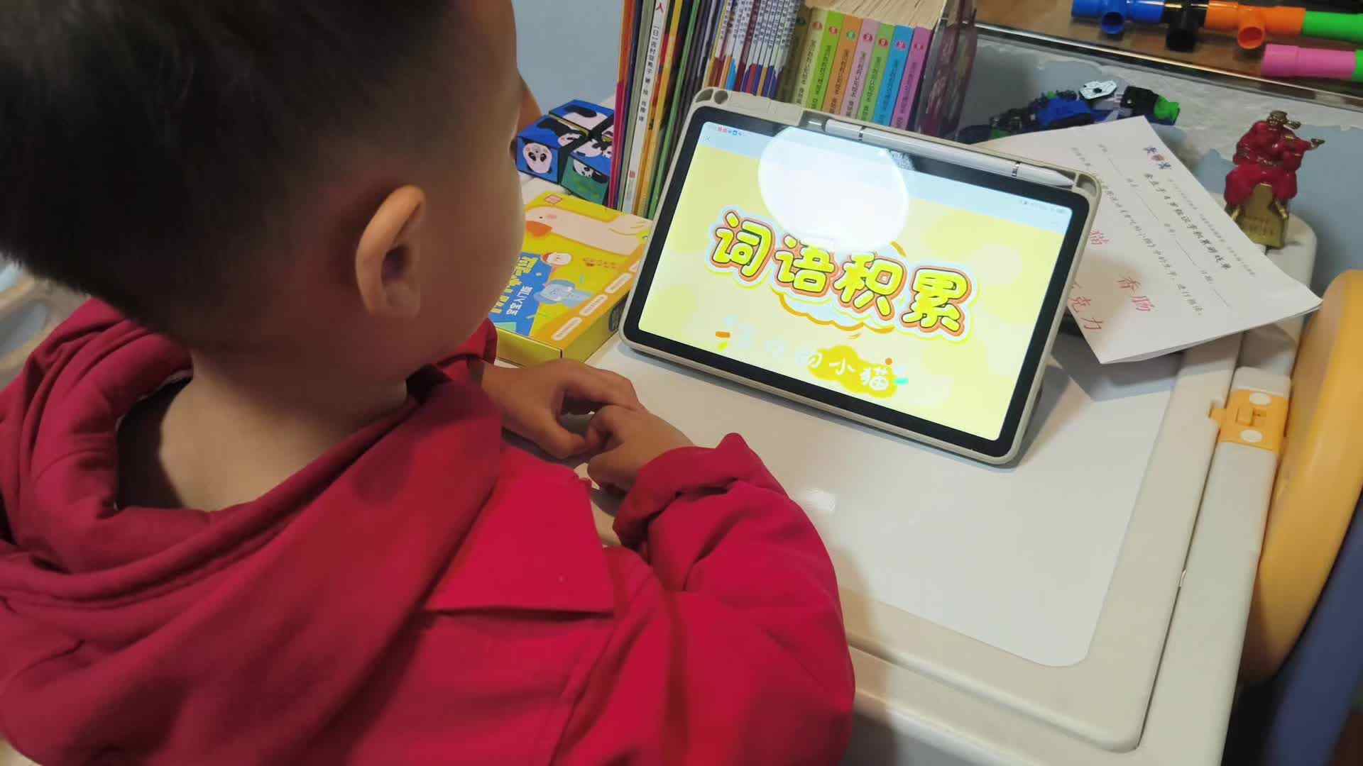 2026.4.1  中A班元宝《指读识字》