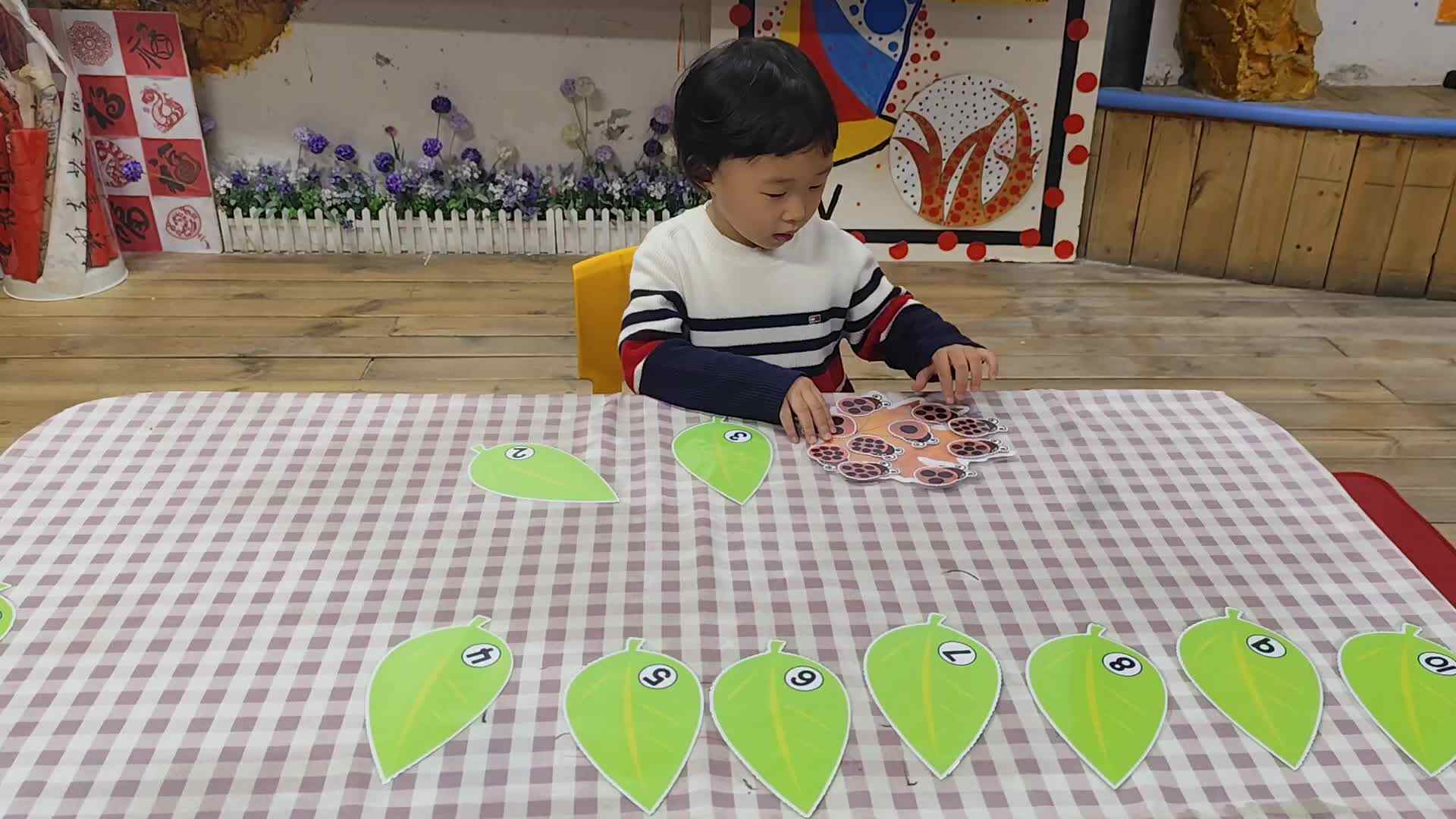 2026.4.28实验小班4号王艺霖—数学逻辑