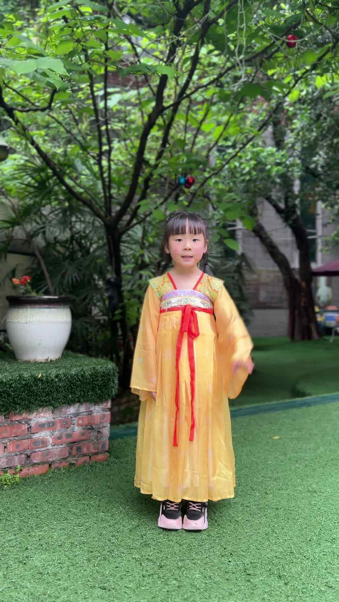 《我是中国人》