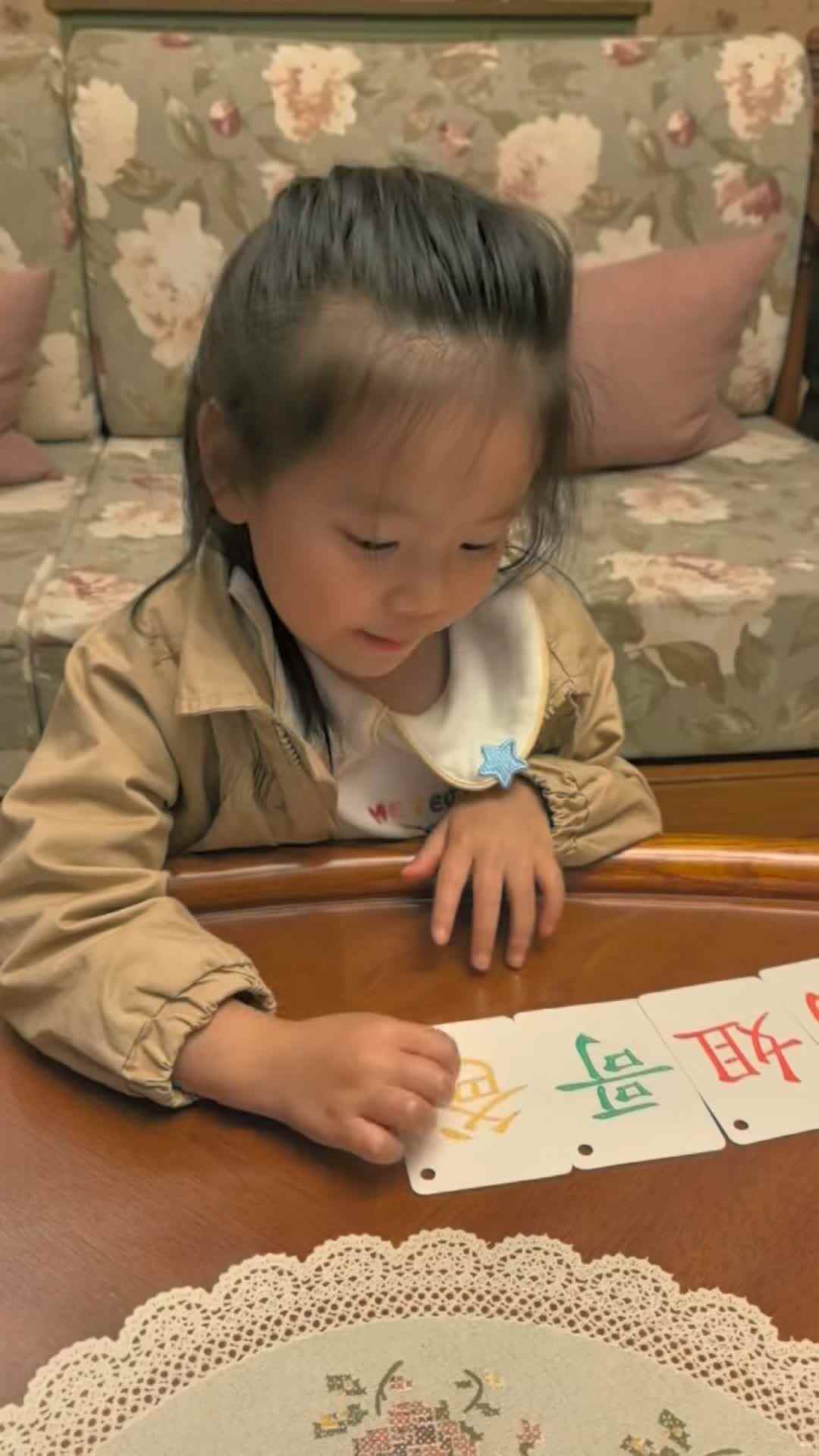实验小班伊伊4.29作业.mp4