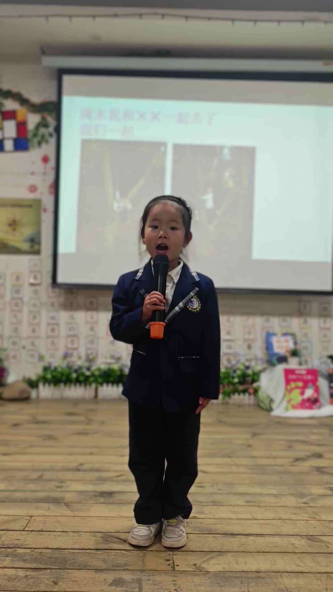 公众演讲《周末分享》