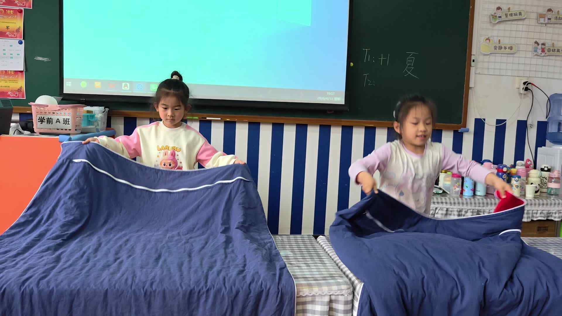 ⁣⁣⁣⁣⁣⁣⁣⁣⁣⁣⁣⁣⁣⁣⁣⁣⁣⁣⁣⁣⁣⁣⁣⁣⁣⁣⁣⁣2026.4.14学A班许久，唐依依——生活训练折叠被子