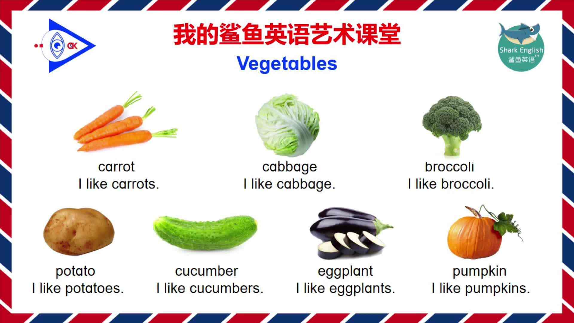 Vegetables 朗读示范