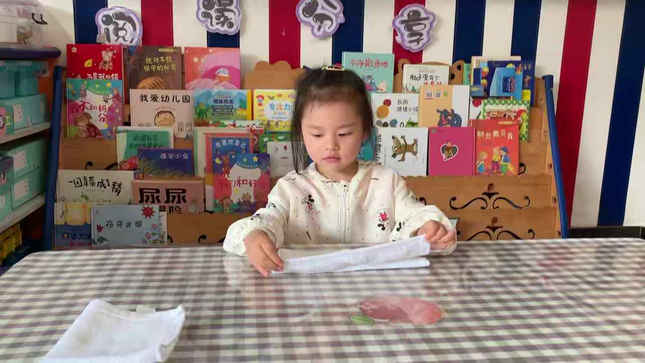 ⁣⁣⁣2026年4月10日 周晨羽《叠毛巾》学校教育教学活动