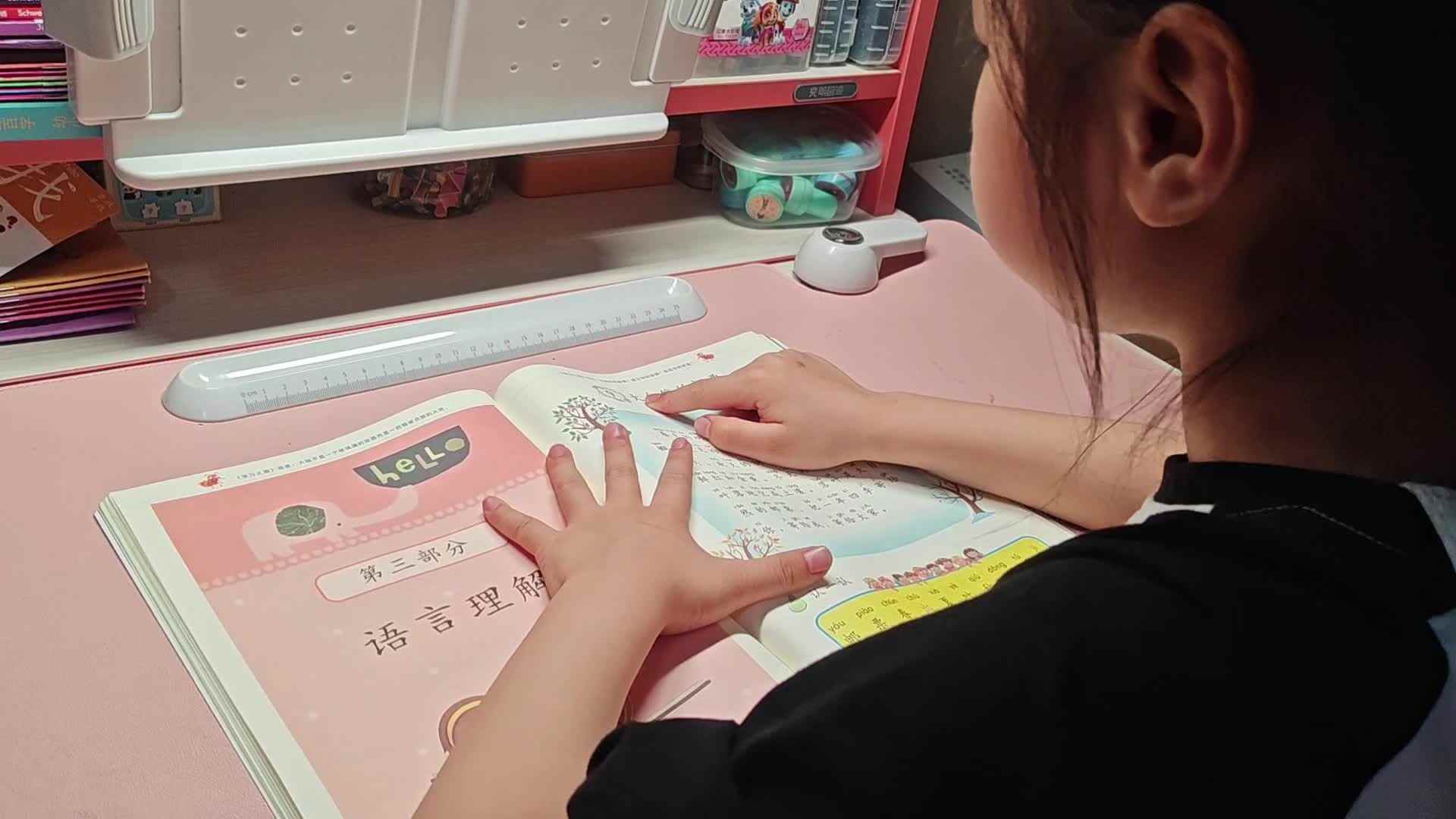 2026.4.23学A李思锦：阅读32页/仰卧起坐