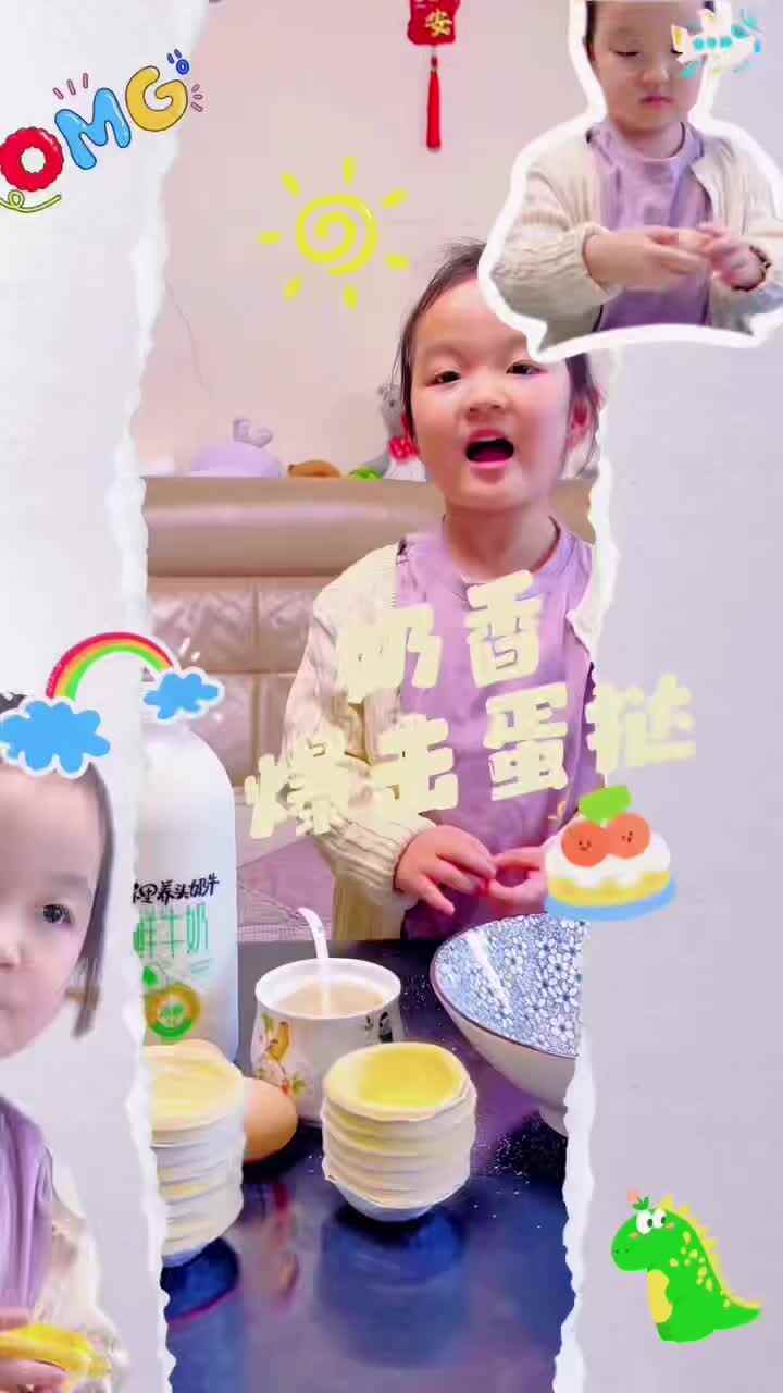 4月活动中A班陈品漪 做蛋挞