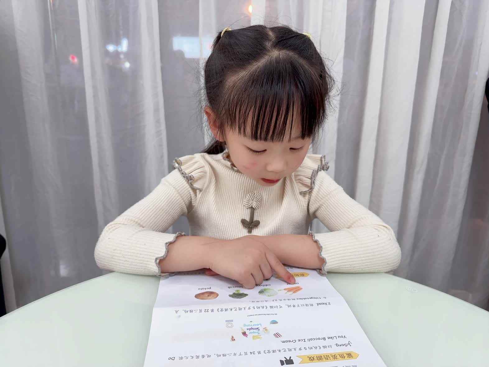 2026年4月17日大A班夏爱林～指读英语单词“蔬菜类”