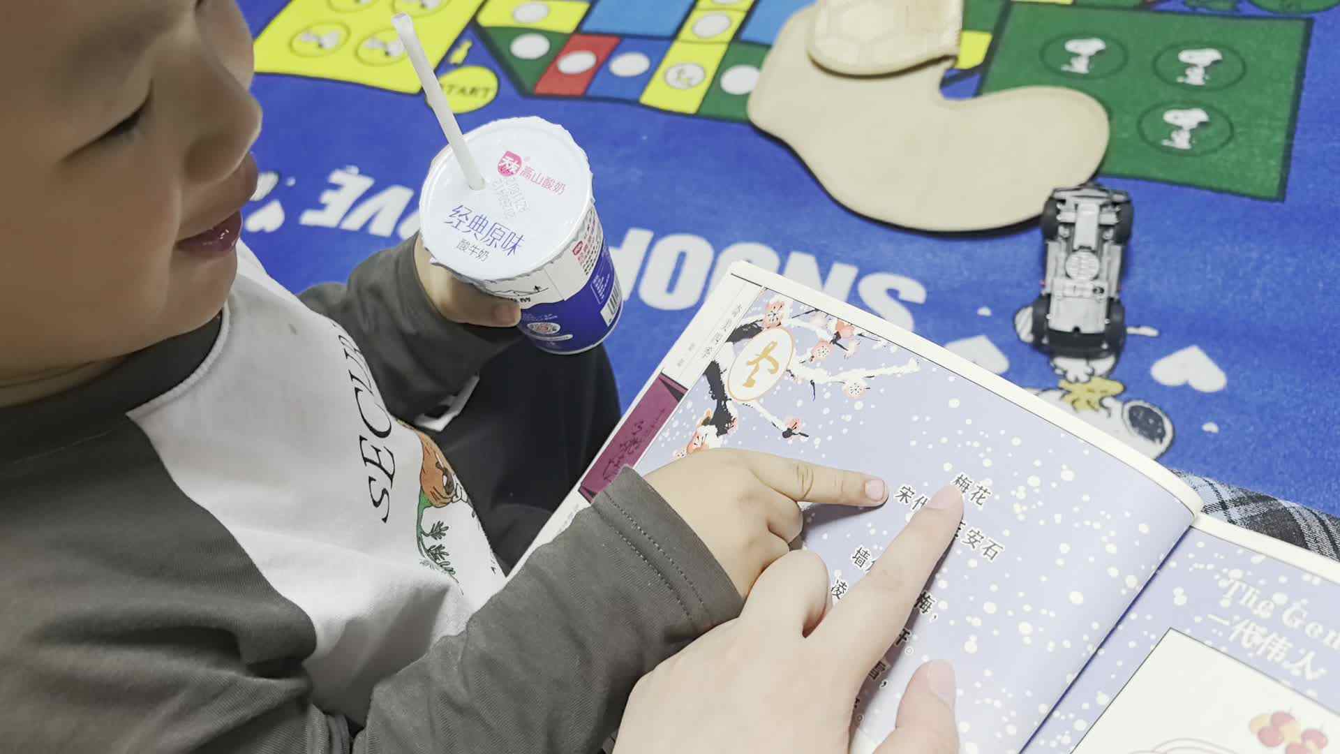 2026年04月15日张禹洋 指读古诗《梅花》家庭闯关练习.mp4