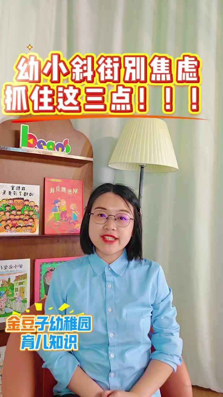 2026.4.27育儿知识