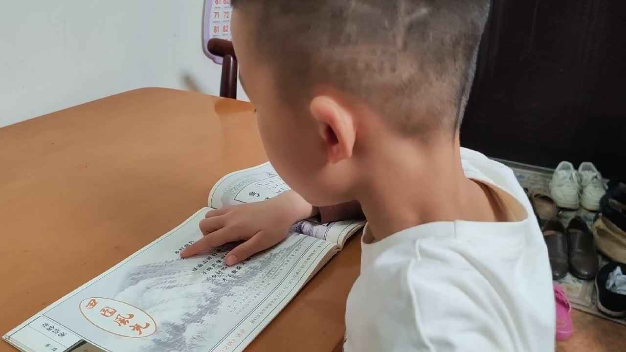 指读《乡村四月》