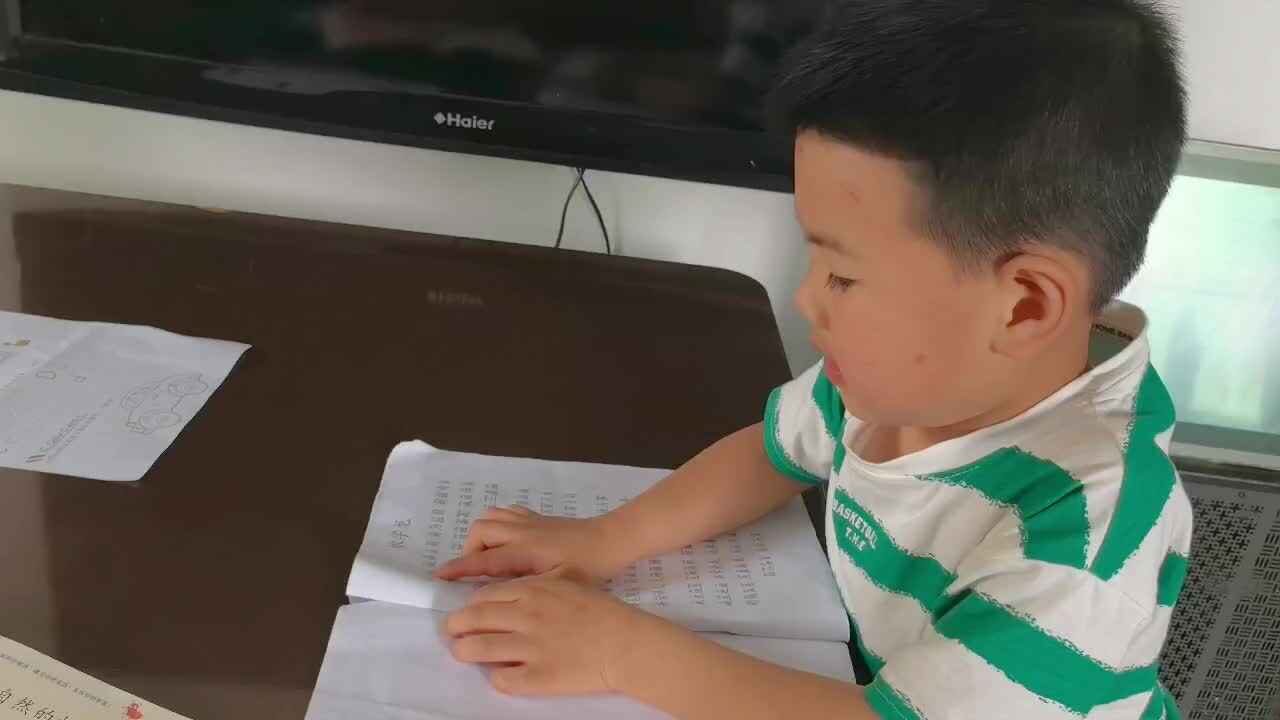 学B班吕子垚语言积累（依字龙）2026.4.19