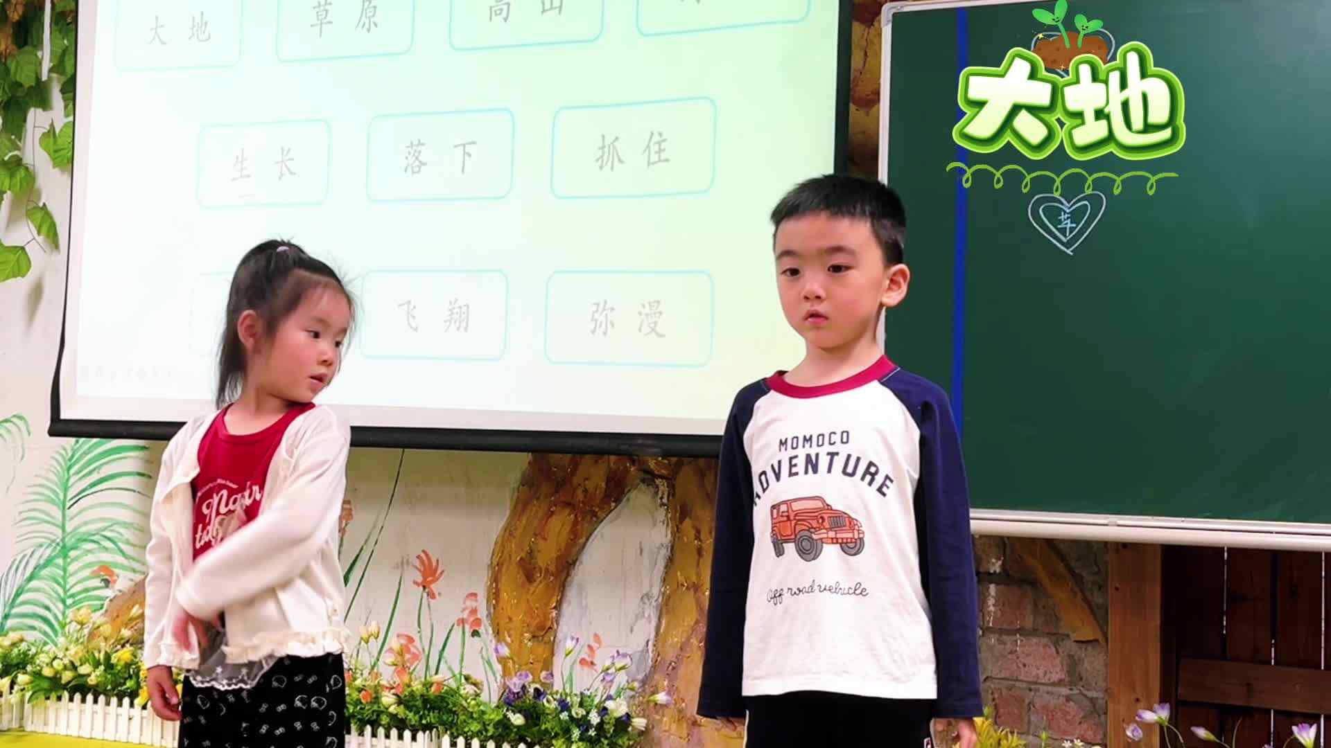 主持朗诵课程之动作训练