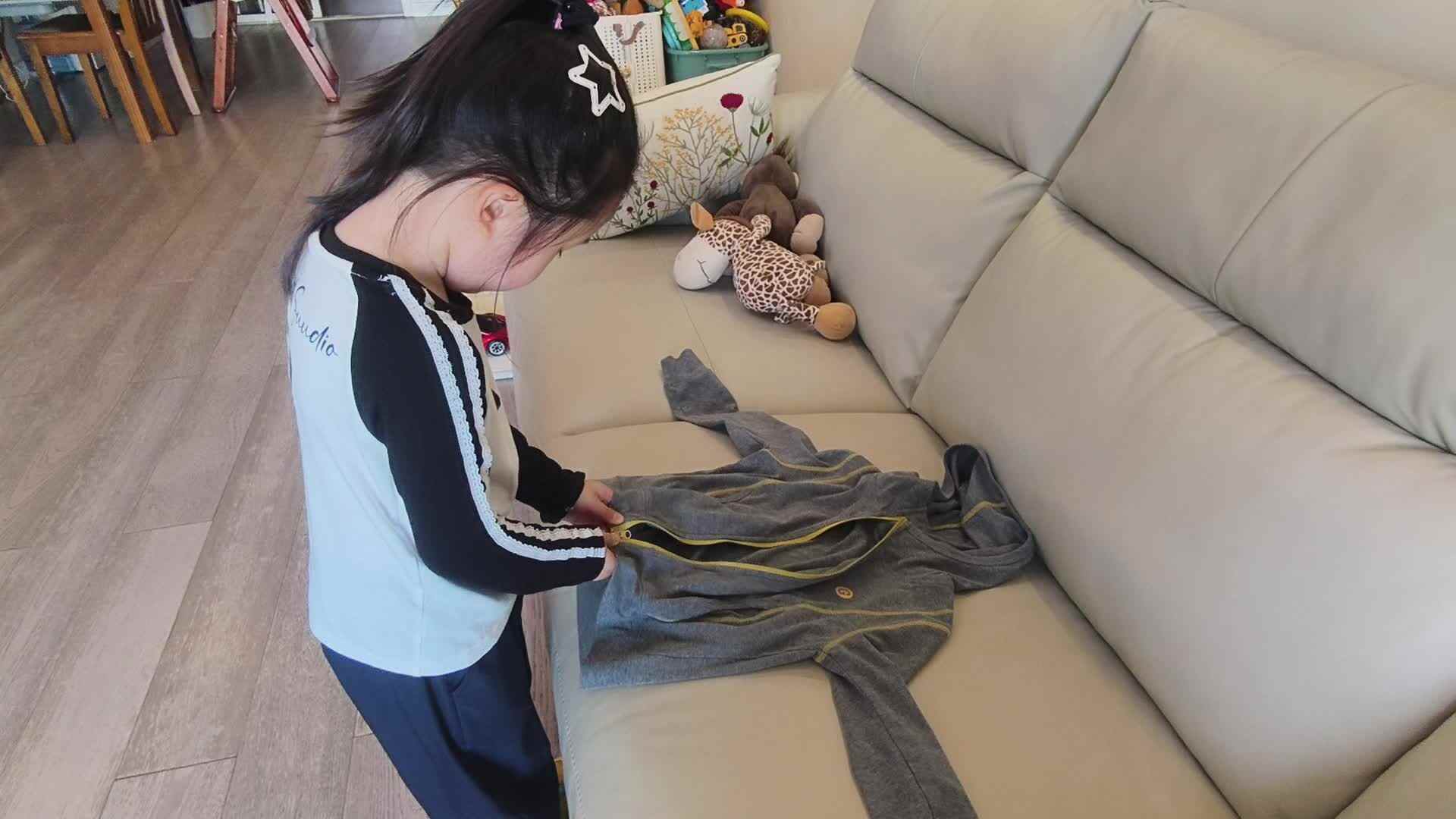 大A班+2026.4.24+陈苏妍+《拉拉链》