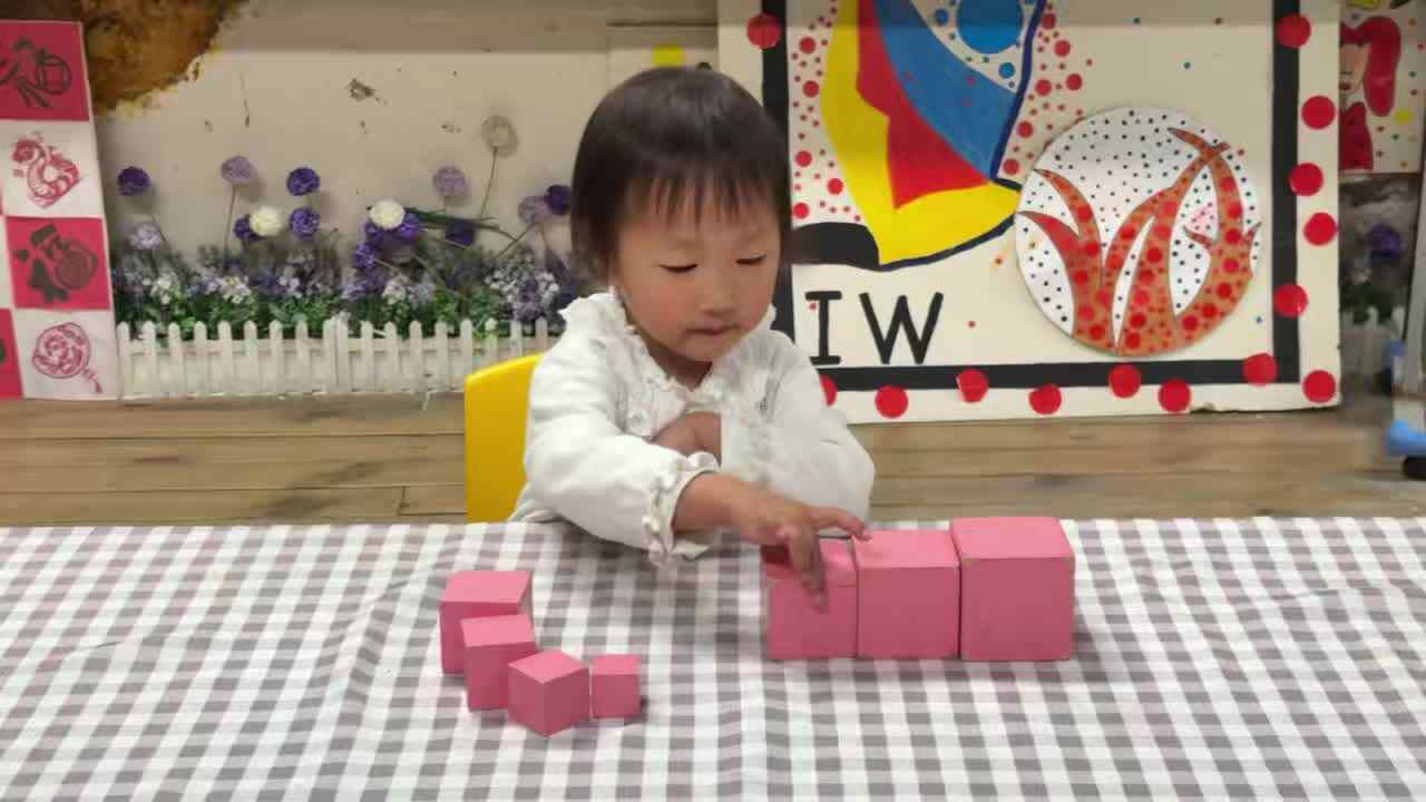 2026.4.13实验小班11号陈舒梦—粉红塔