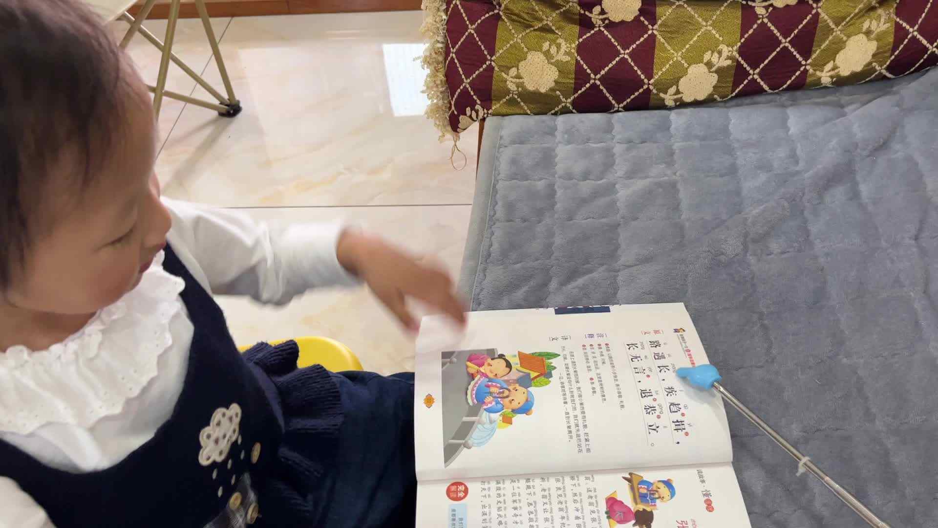 2026.4.16 实验小班