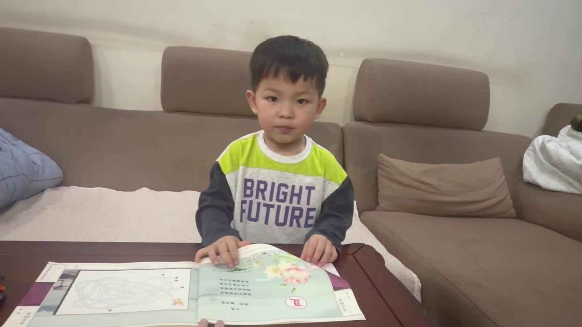 2026年4月8日  黄钇然指读古诗《小池》家庭闯关练习