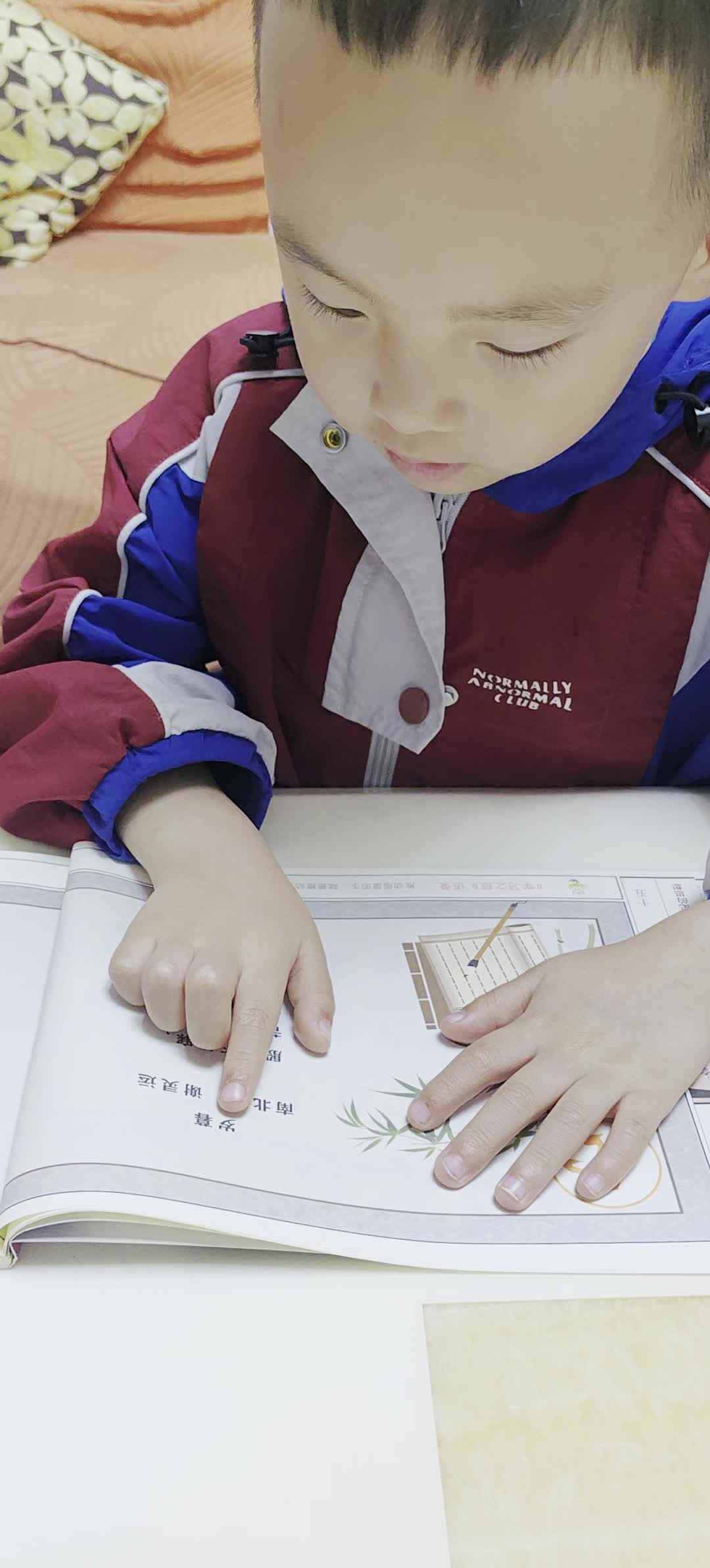 2026.4.22 中A班 刘逸一 指读古诗《岁暮》.mp4