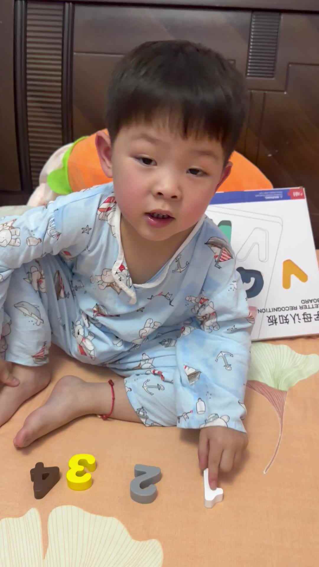 2026年4月14日  黄钇然  复习数字《1-4》家庭闯关练习