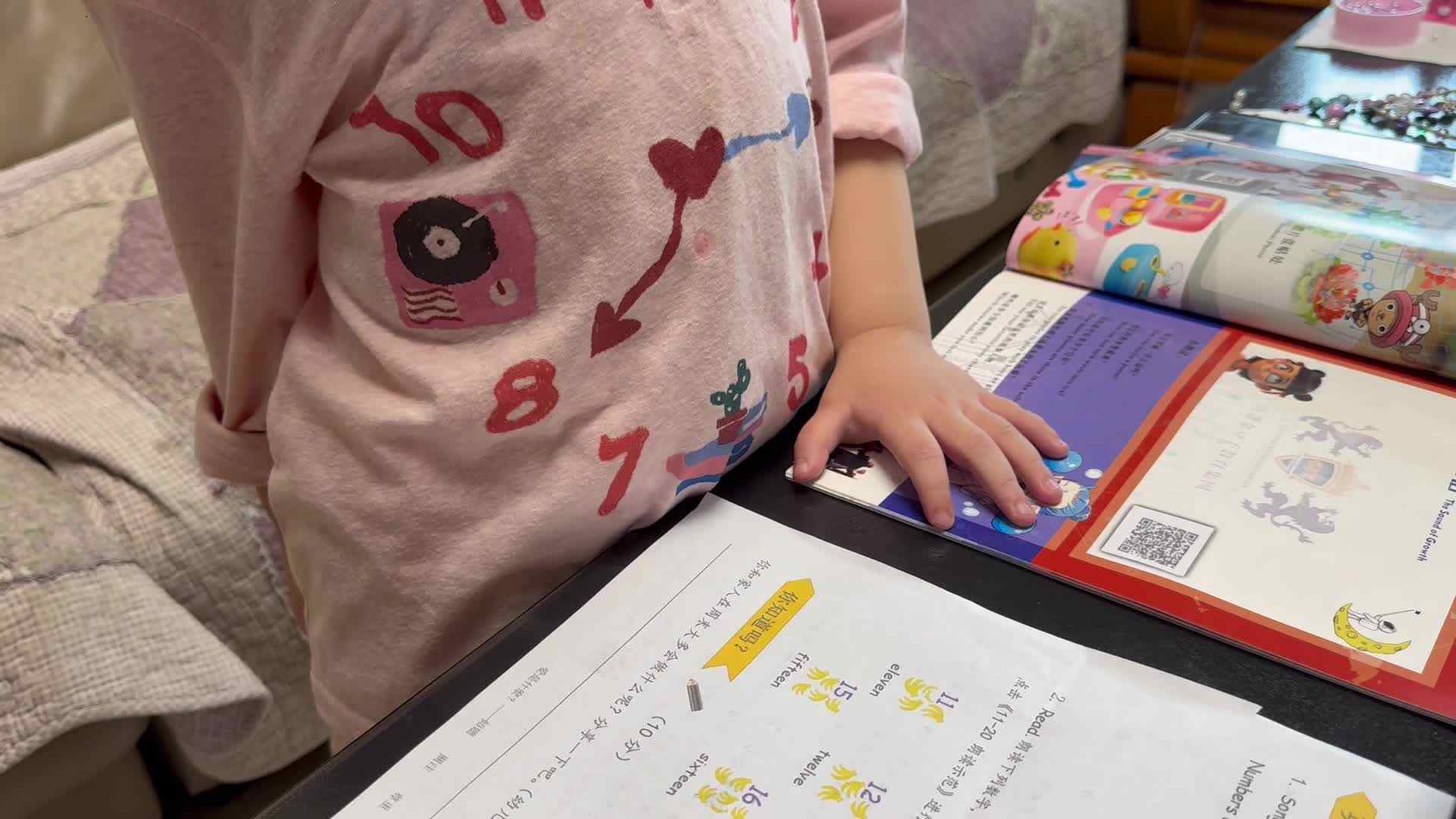 4月18日 中A班陈品漪跟读英文数字