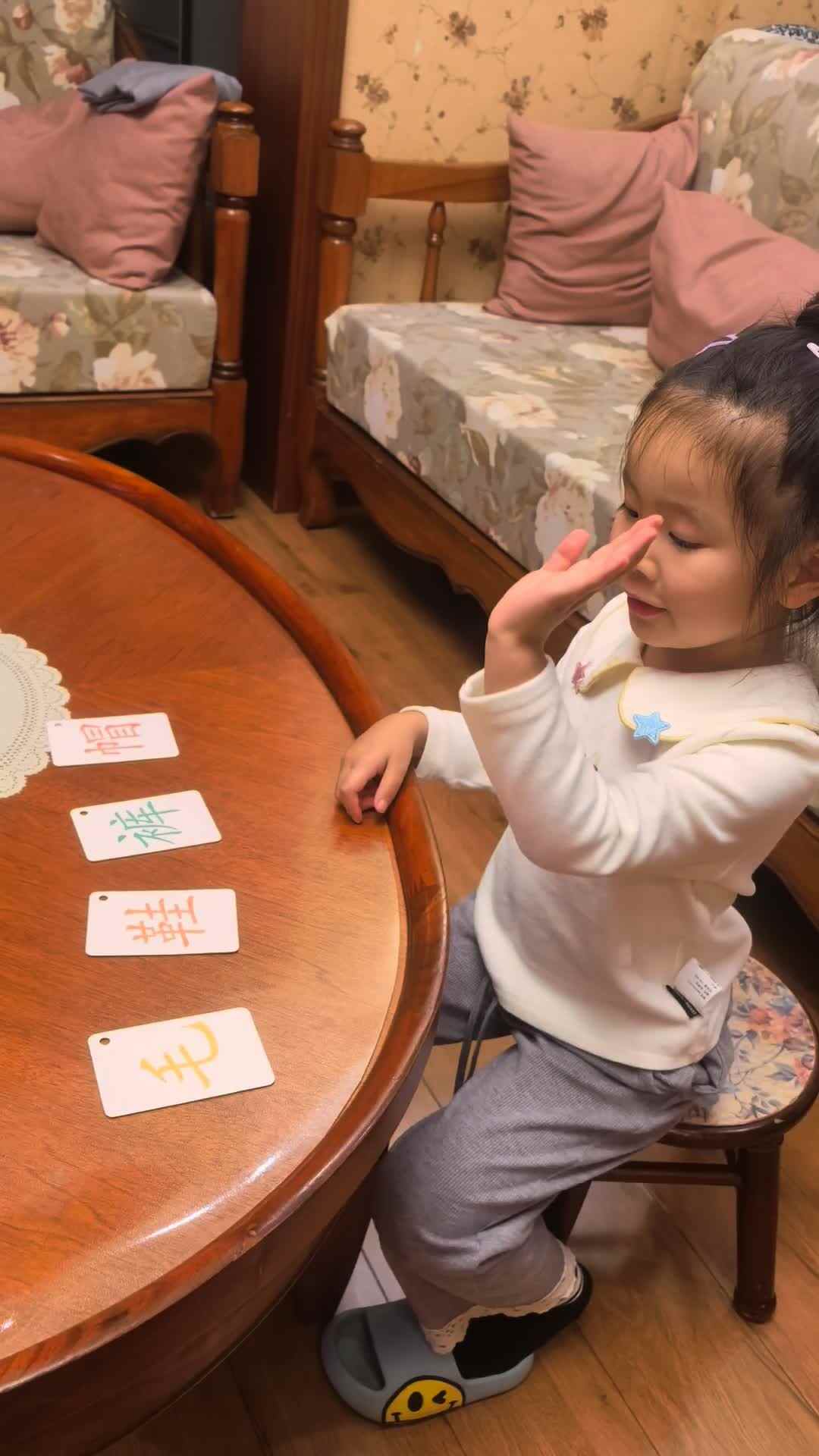 实验中班伊伊4.8作业.mp4