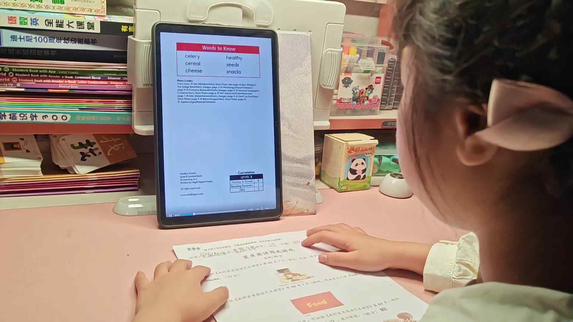 2026.4.29学A李思锦：英语