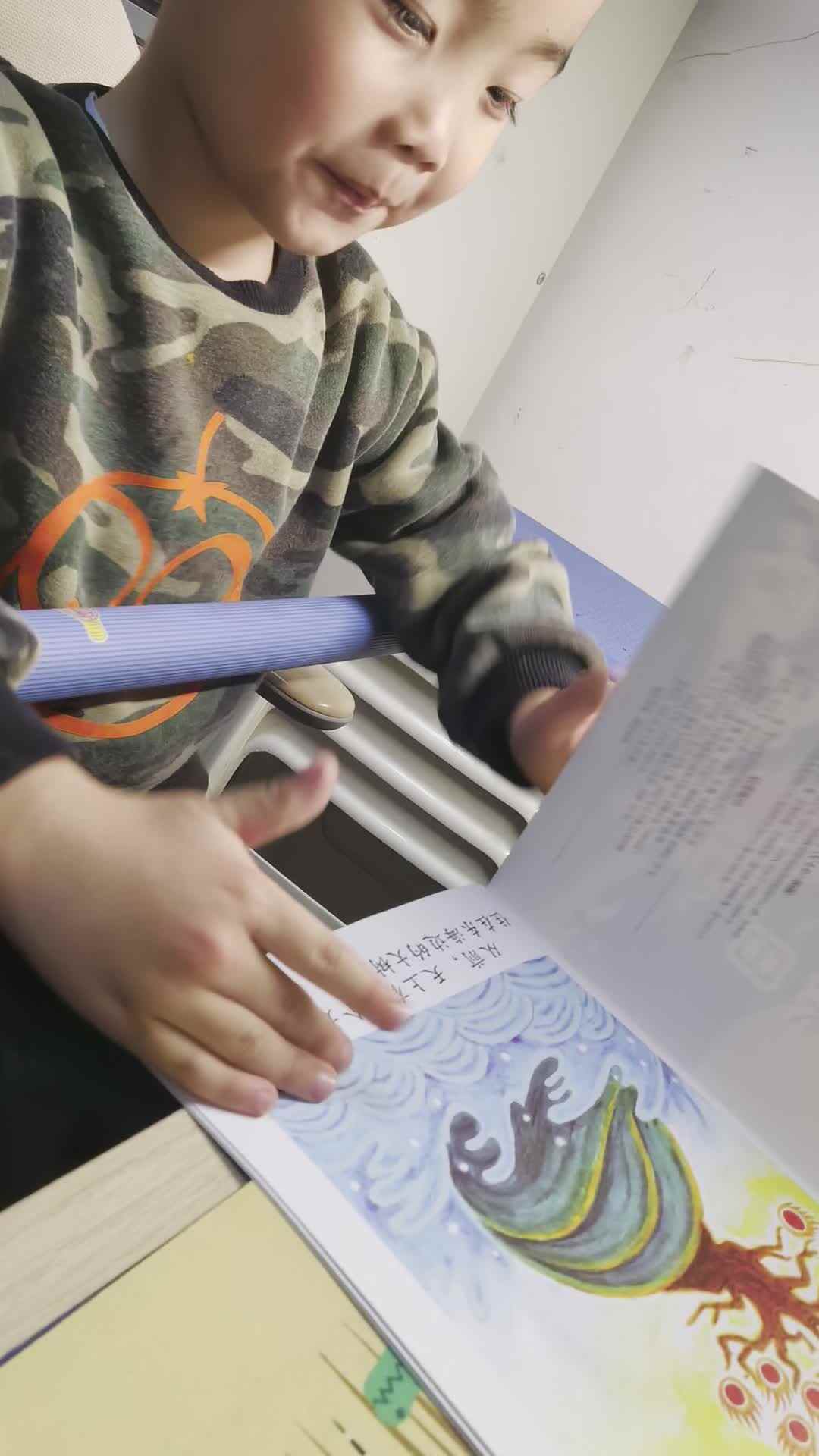 VID_20260326_210336.mp4