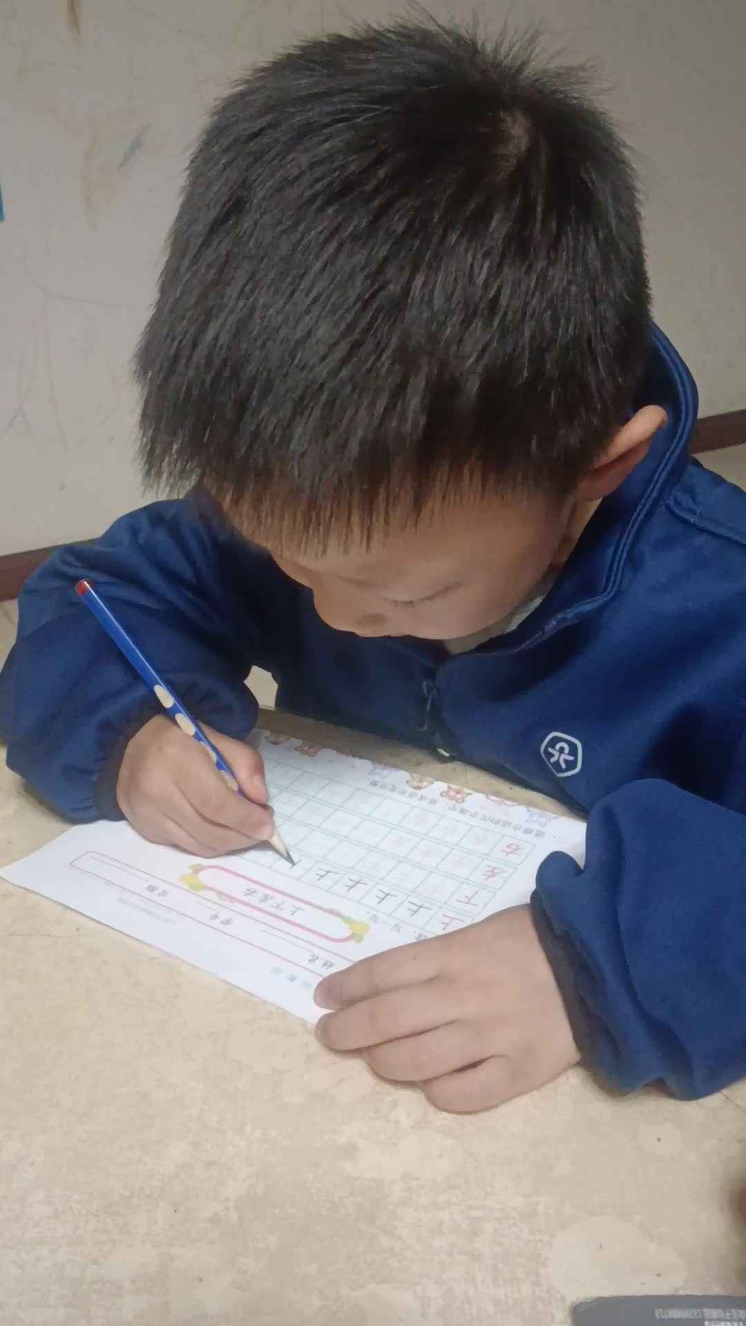 video_20260414_212344.mp4