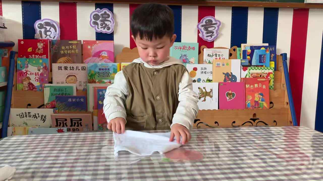 2026年4月10日  黄钇然《叠毛巾》学校教育教学活动