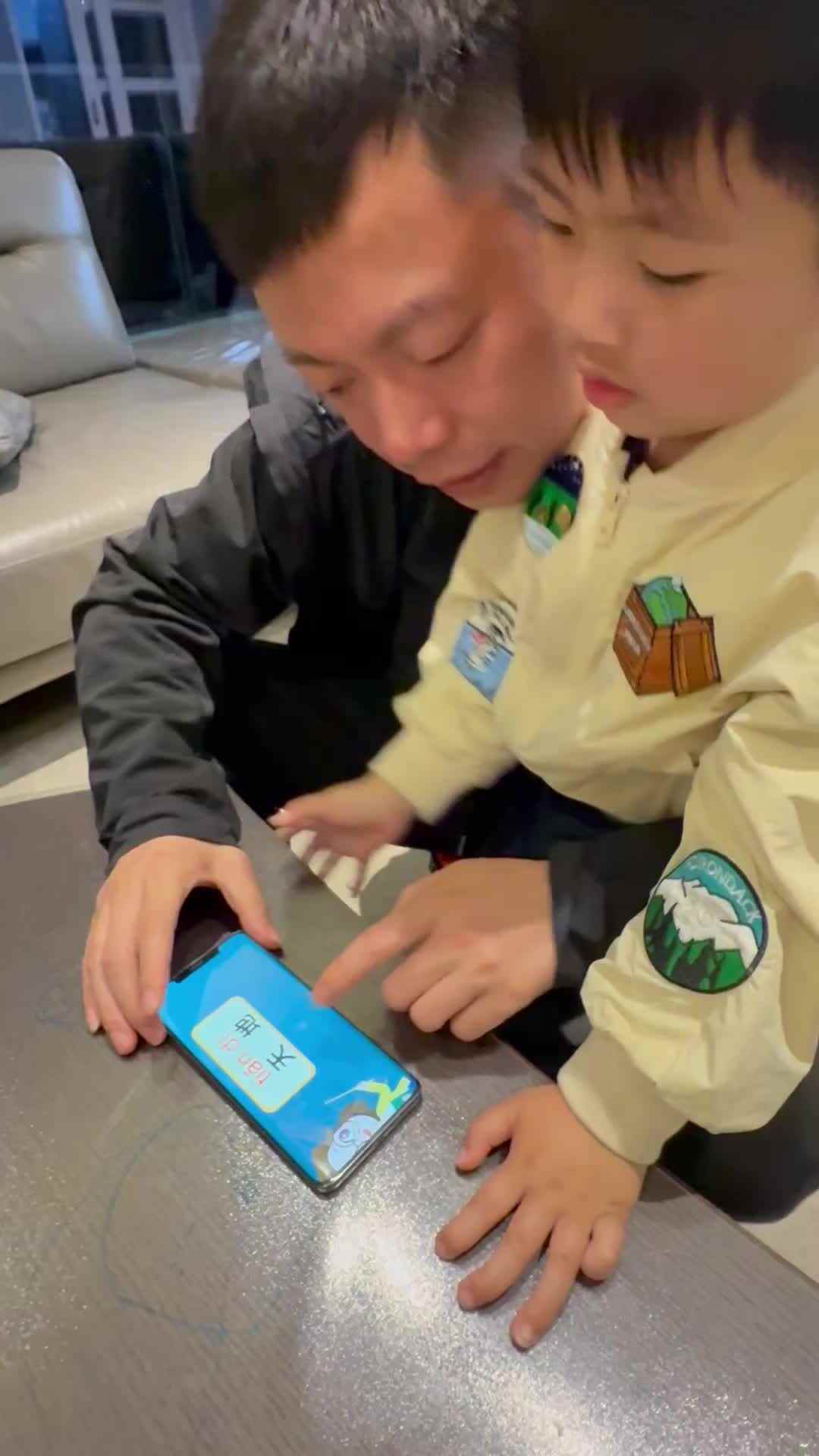 ⁣2026年4月7日 杨佳齐.识字《天、地》家庭闯关练习