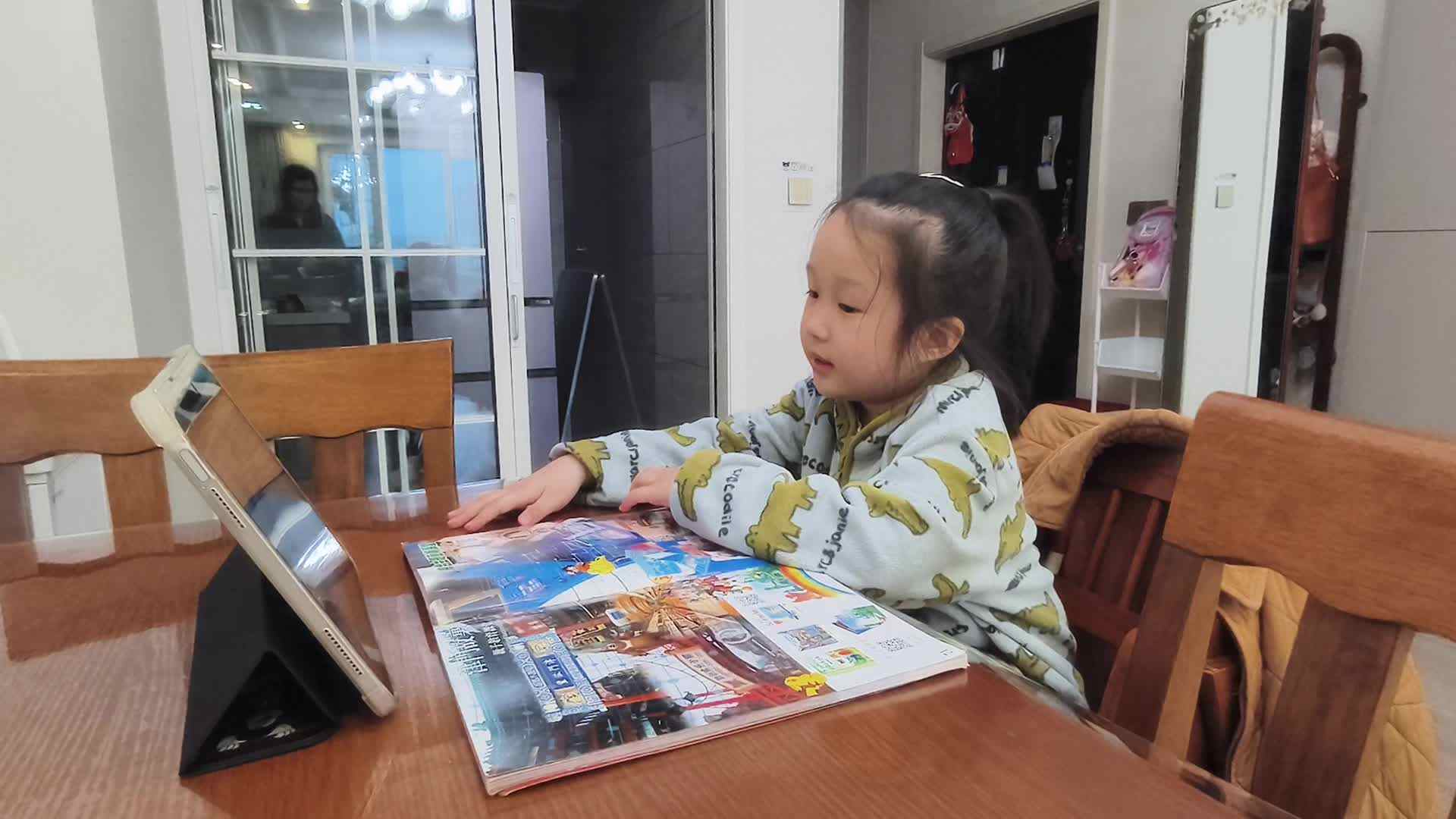 大A班+2026.4.28+陈苏妍+《观看视频》