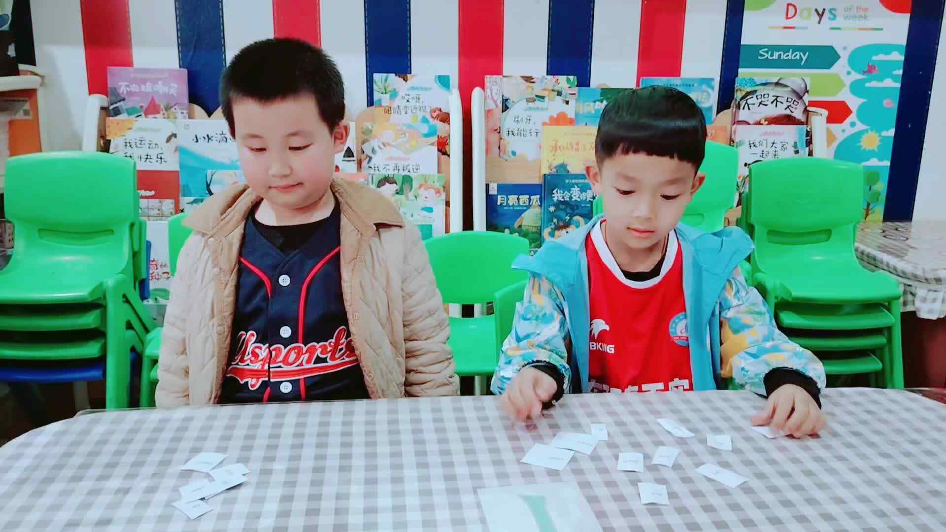 英文游戏 连词成句