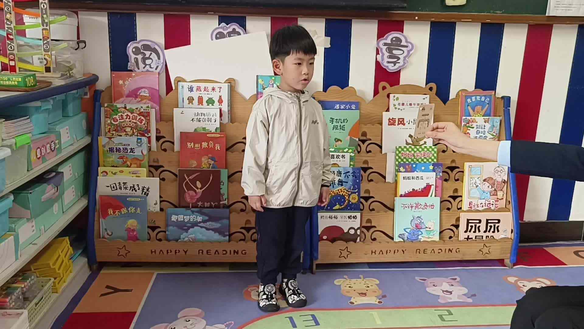 2026.04.29 杨佳齐 识字《雨、水》（学校教育教学活动） 104_raw.mov