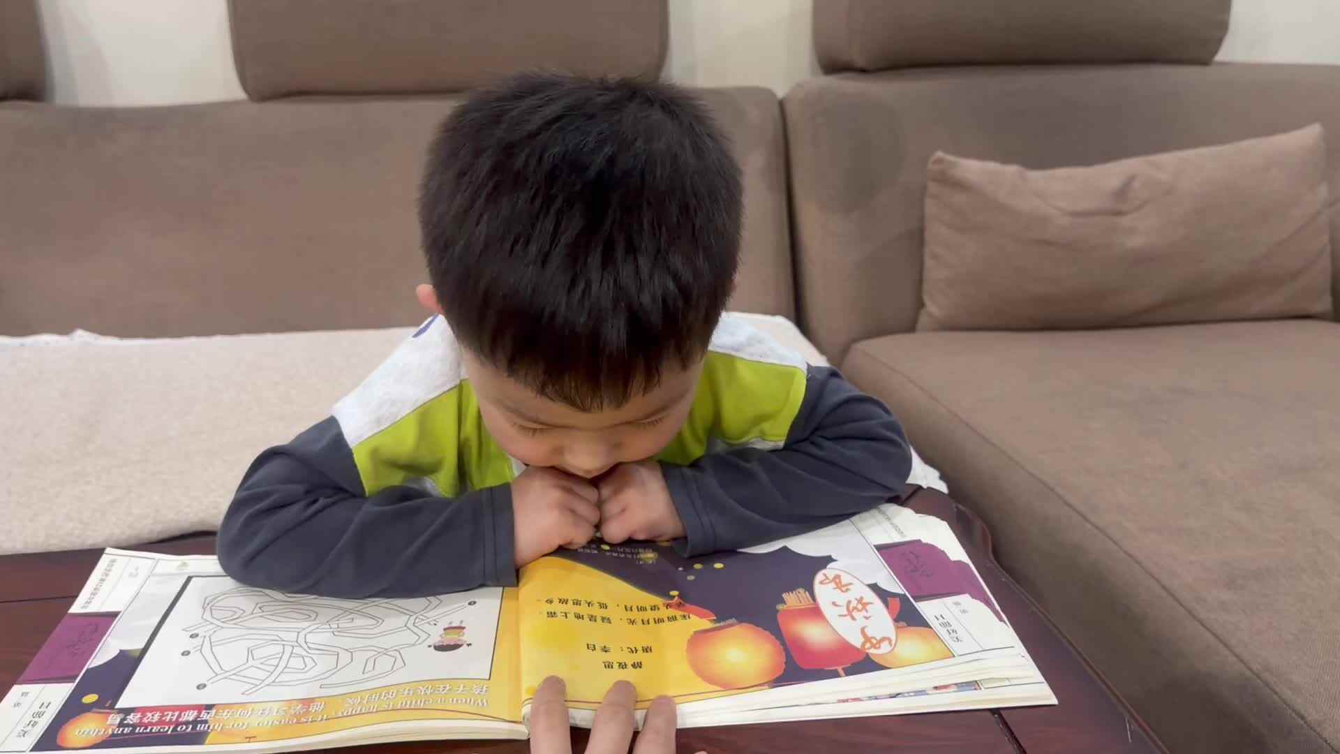 2026年4月22日  黄钇然  指读古诗《静夜思》家庭闯关练习