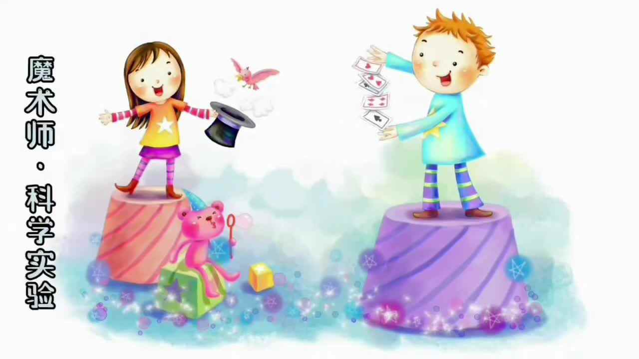 魔术【扑克牌还原】