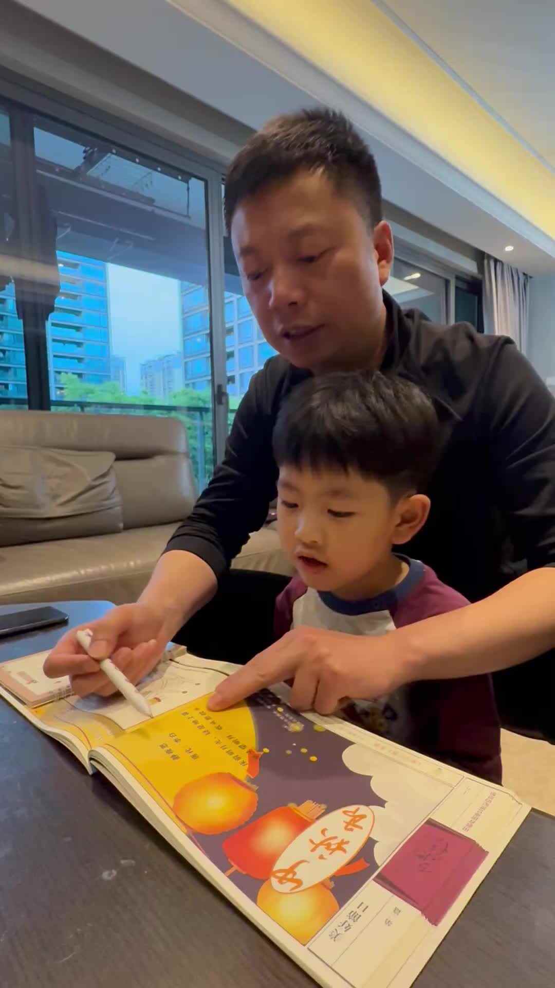 2026.04.22 杨佳齐 指读古诗书《静夜思》⁣⁣亲子闯关游戏活动 IMG_3020.mov