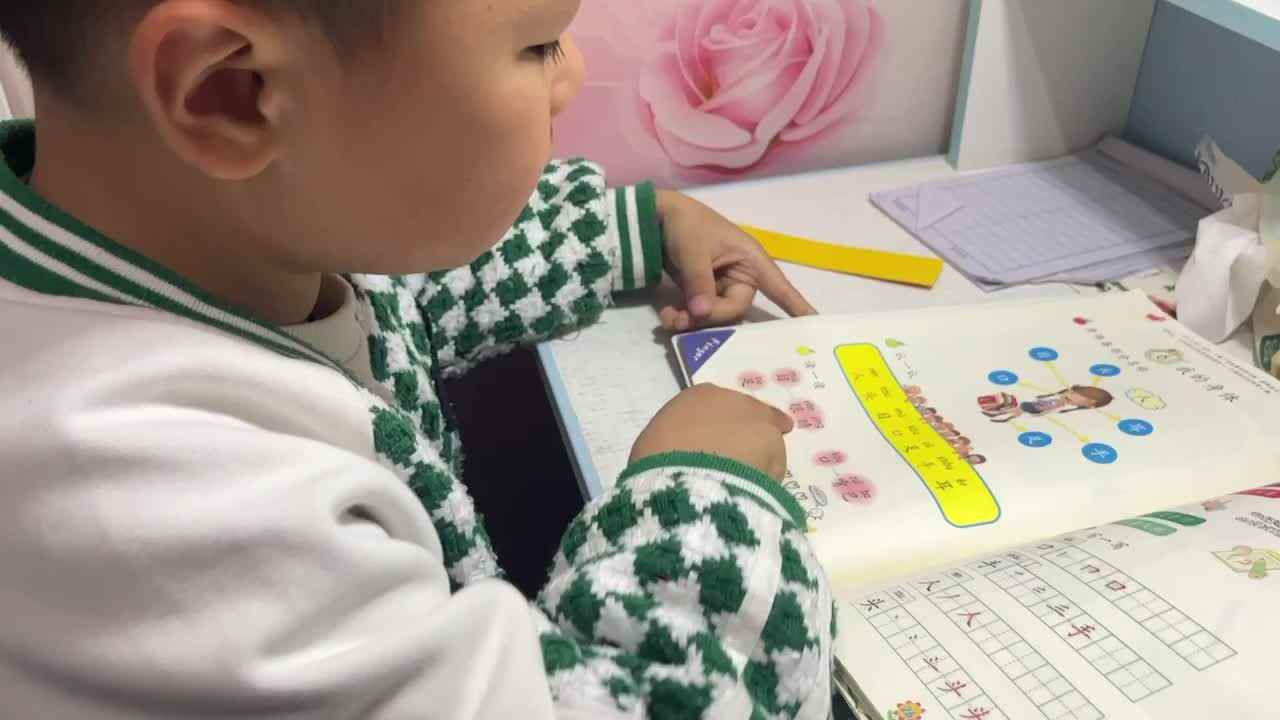 ⁣4.2 学b 田熙辰（指读语言25-26页） trim.1D8C594A-FFF2-4E77-8CCD-25221ED0EAD1.MOV