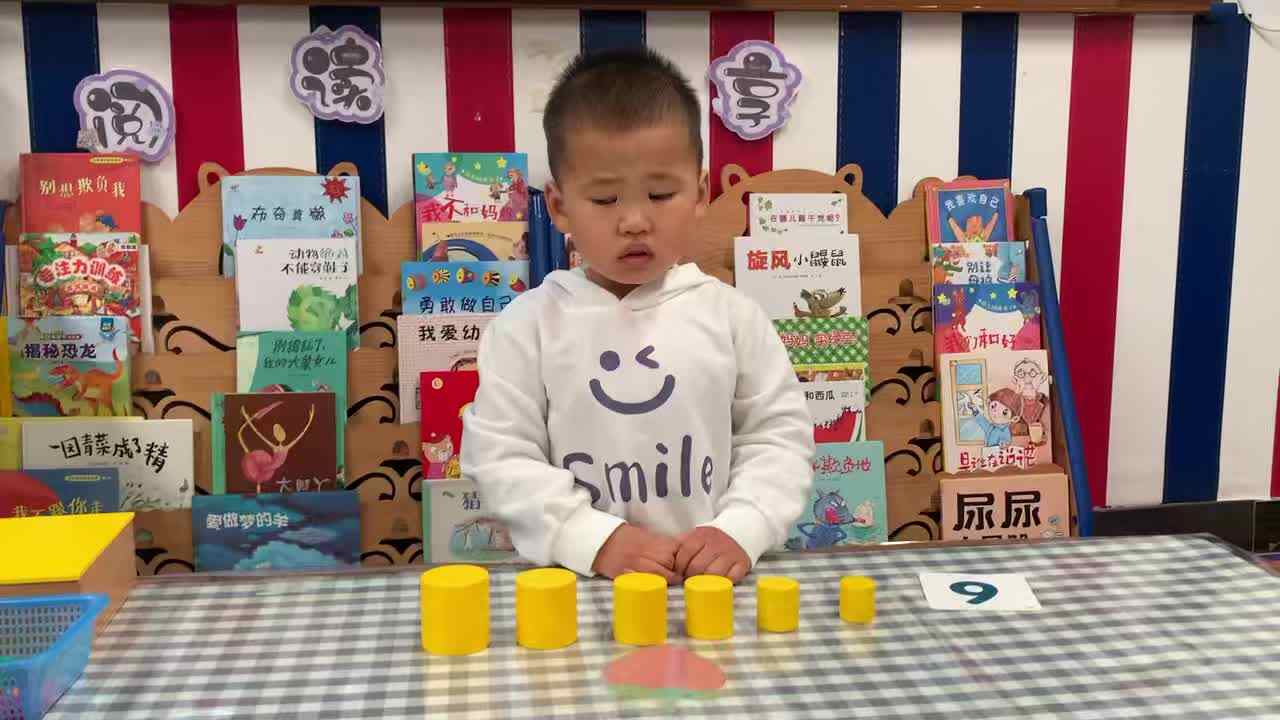 2026年4月28日李岸栩：    数学游戏《认识数学6》学校教育教学活动