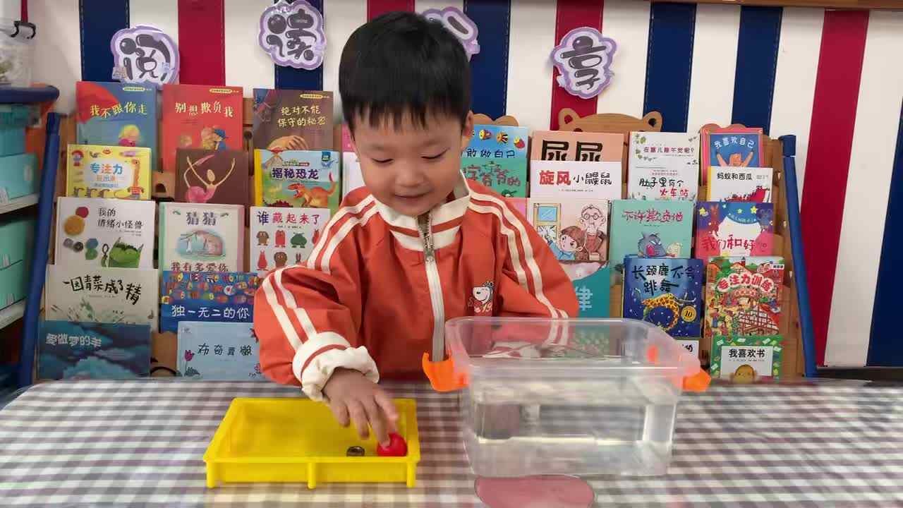 2026年4月13日 李君祁科学实验《沉与浮》学校教育教学活动