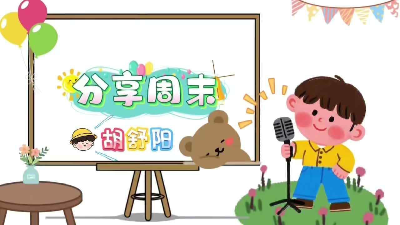 mmexport1777364940558.mp4分享